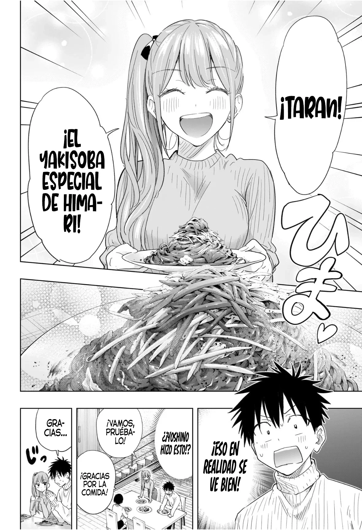 Read Hima-Ten Es Manga Online