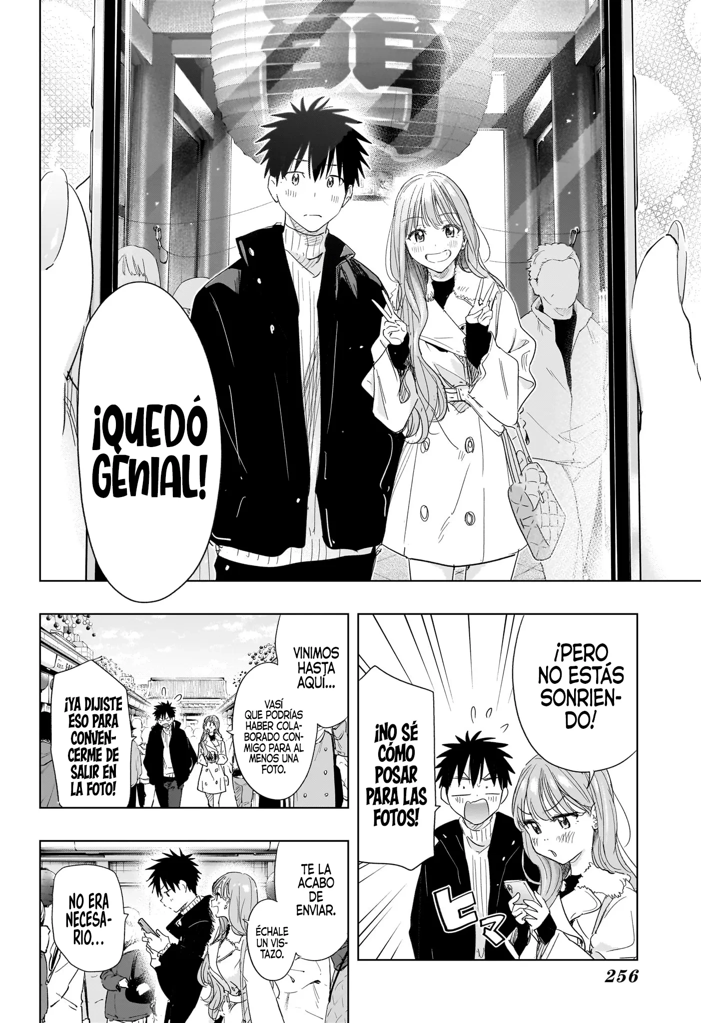 Read Hima-Ten Es Manga Online