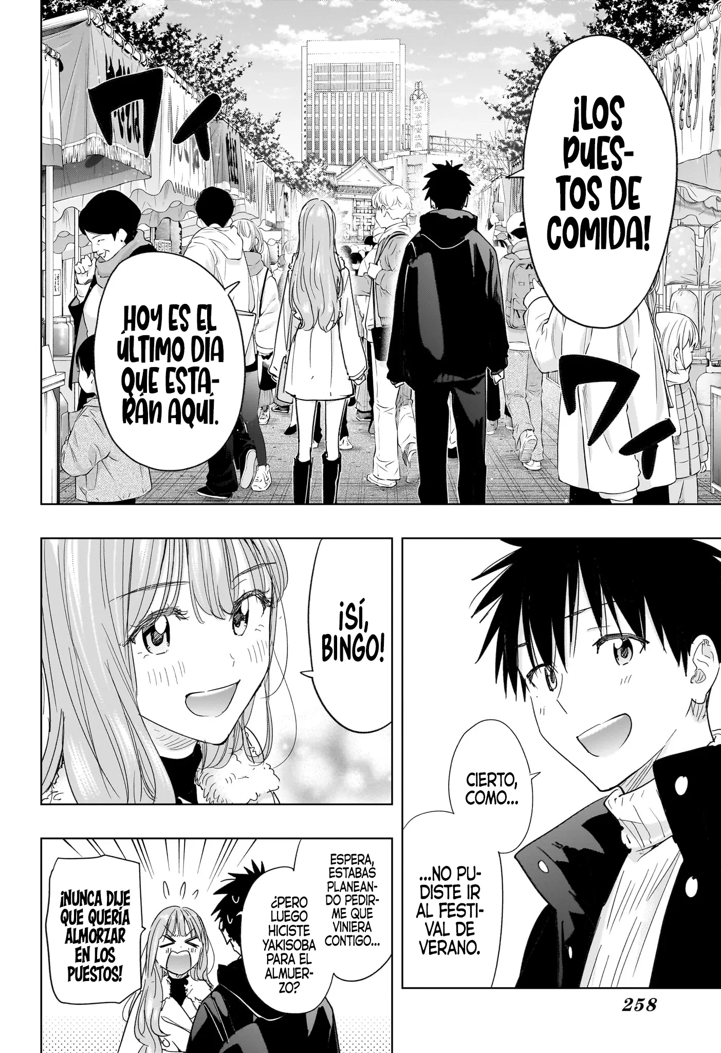 Read Hima-Ten Es Manga Online