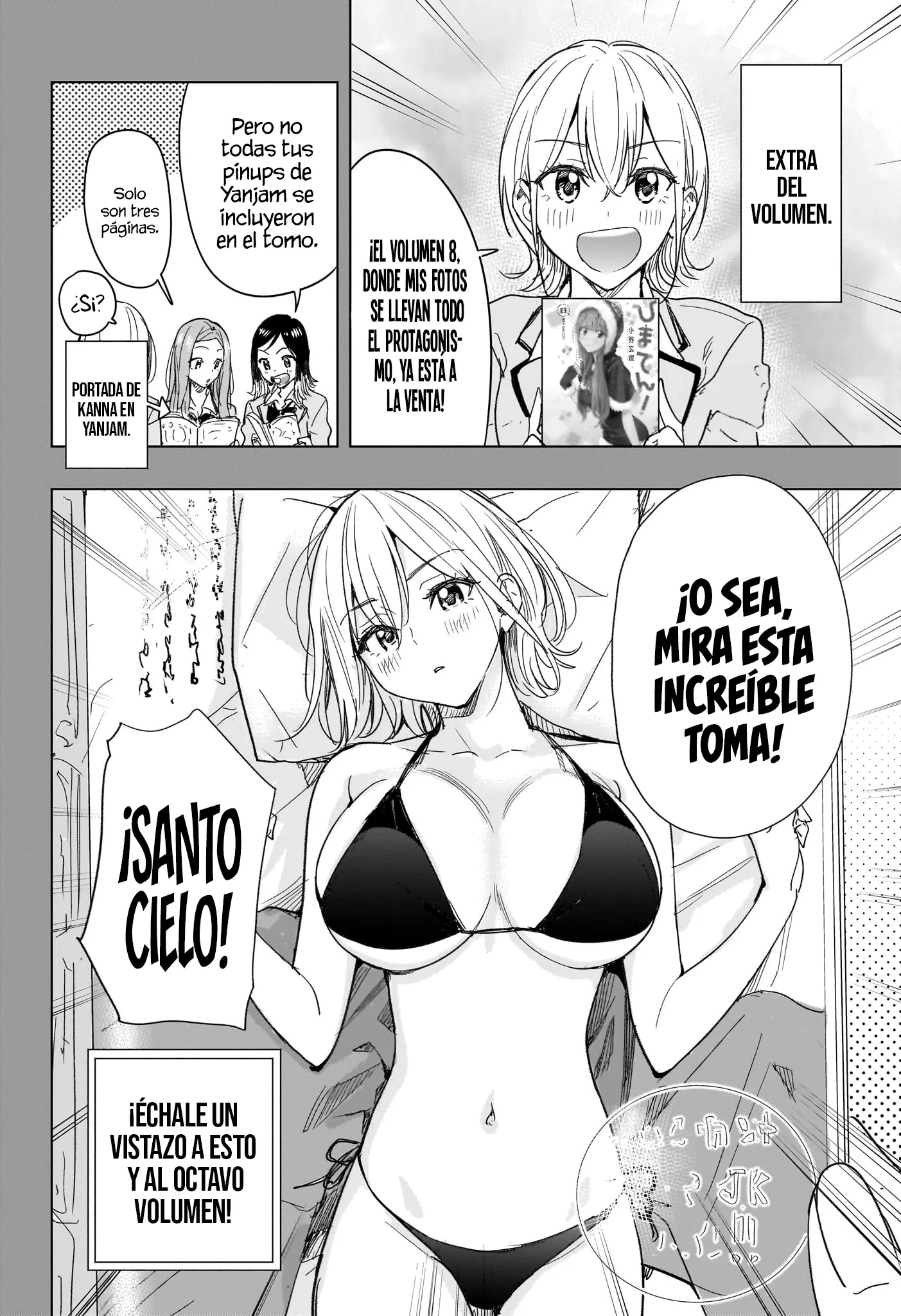 Read Hima-Ten Es Manga Online