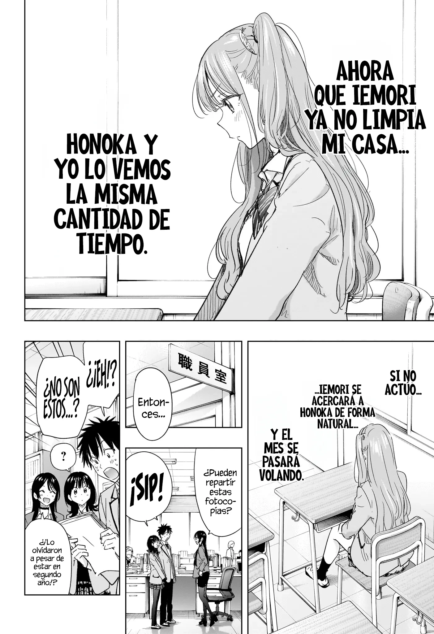 Read Hima-Ten Es Manga Online