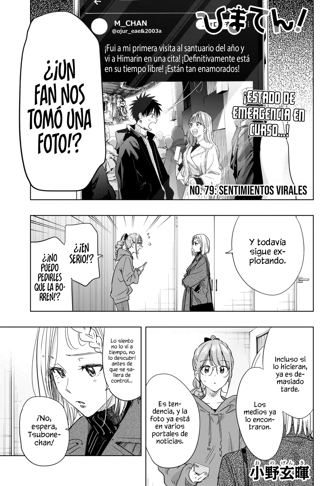 Read Hima-Ten Es Manga Online