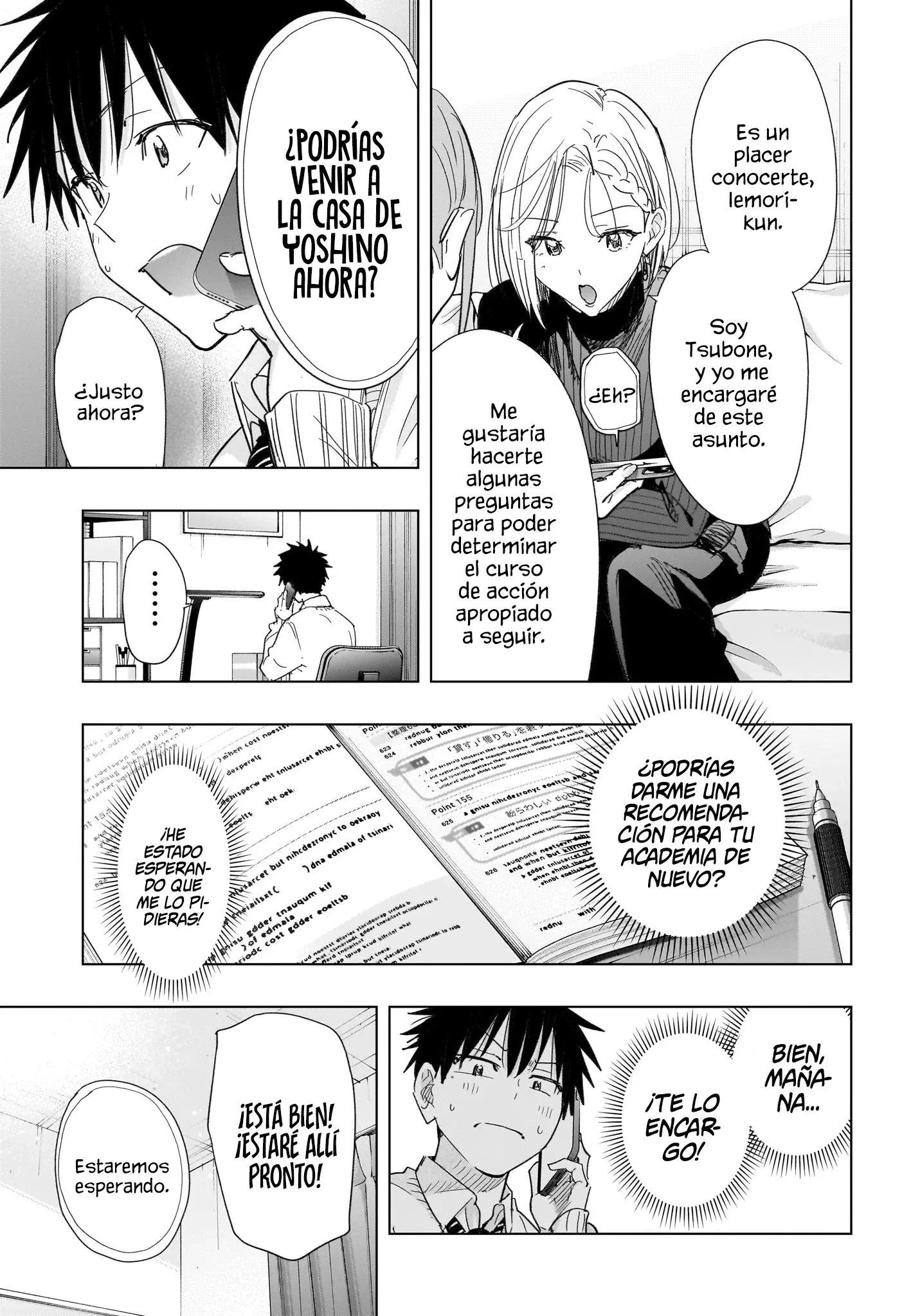 Read Hima-Ten Es Manga Online
