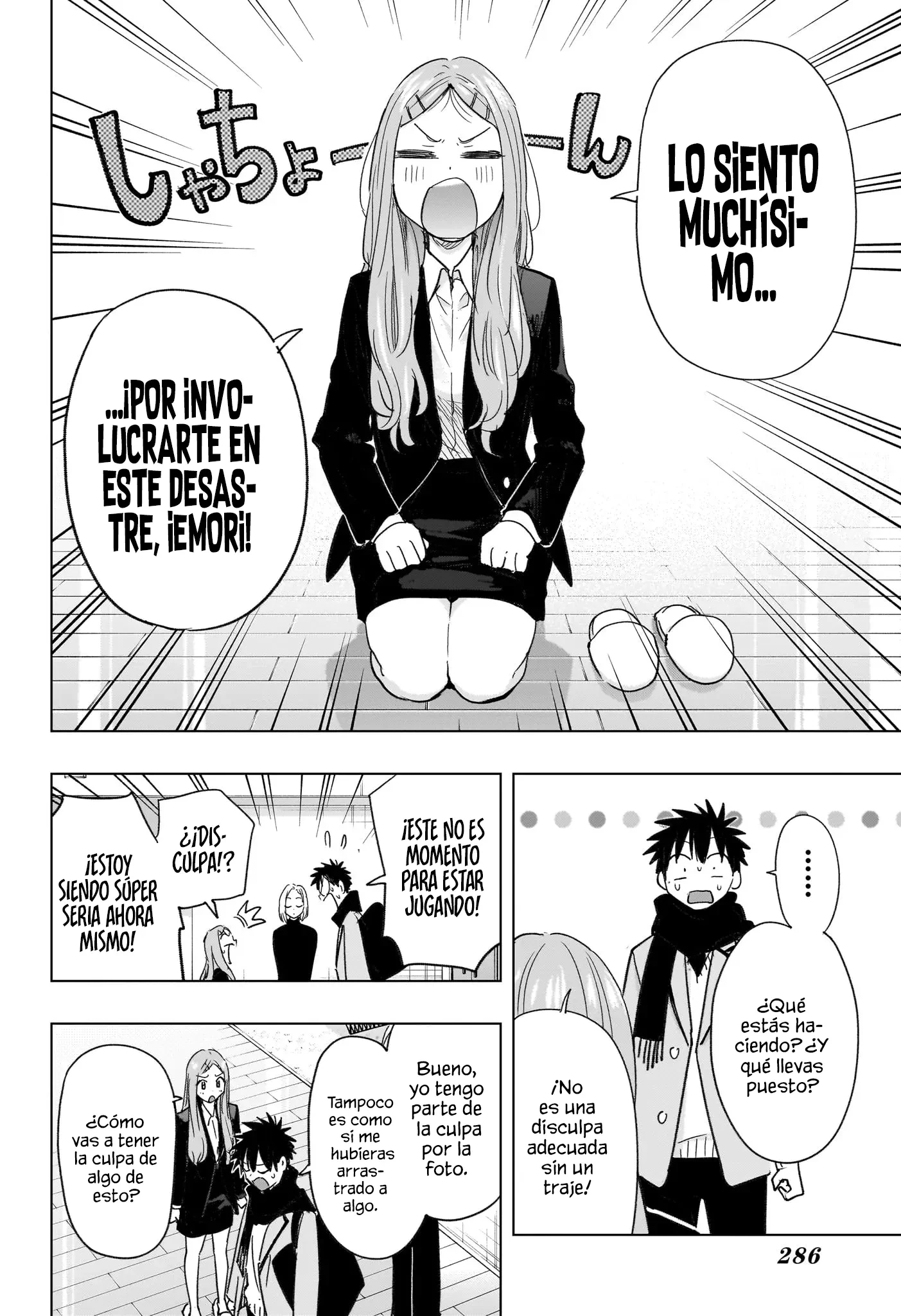 Read Hima-Ten Es Manga Online