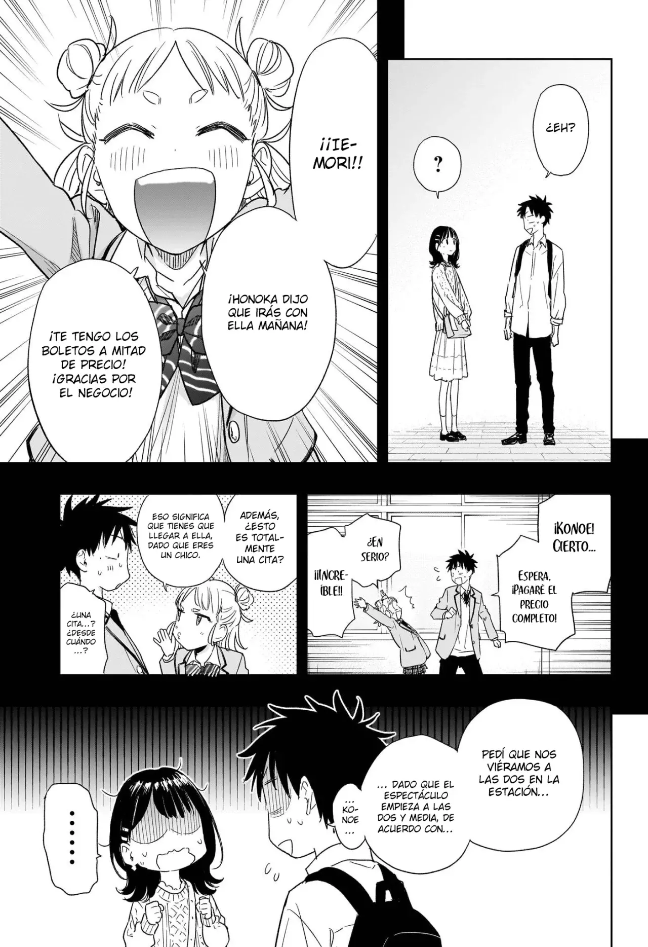 Read Hima-Ten Es Manga Online