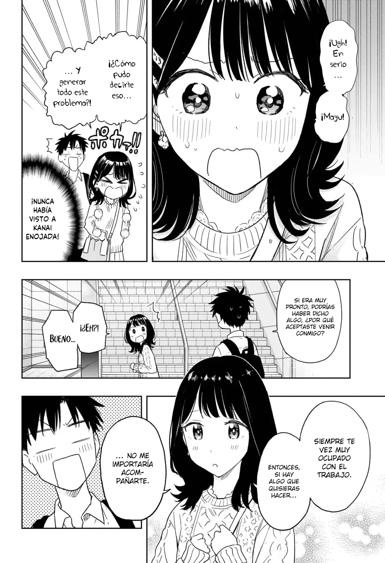 Read Hima-Ten Es Manga Online