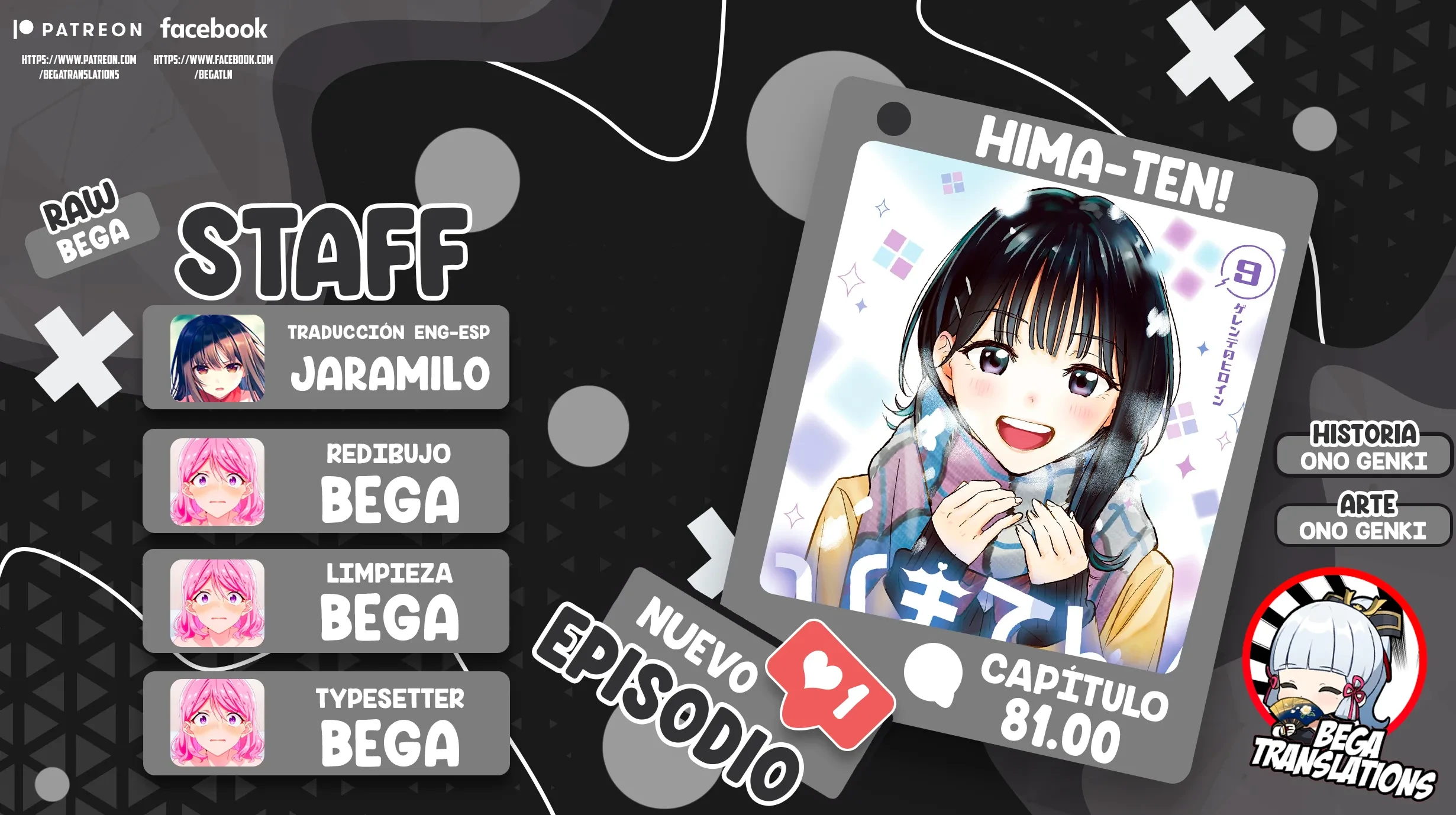 Read Hima-Ten Es Manga Online