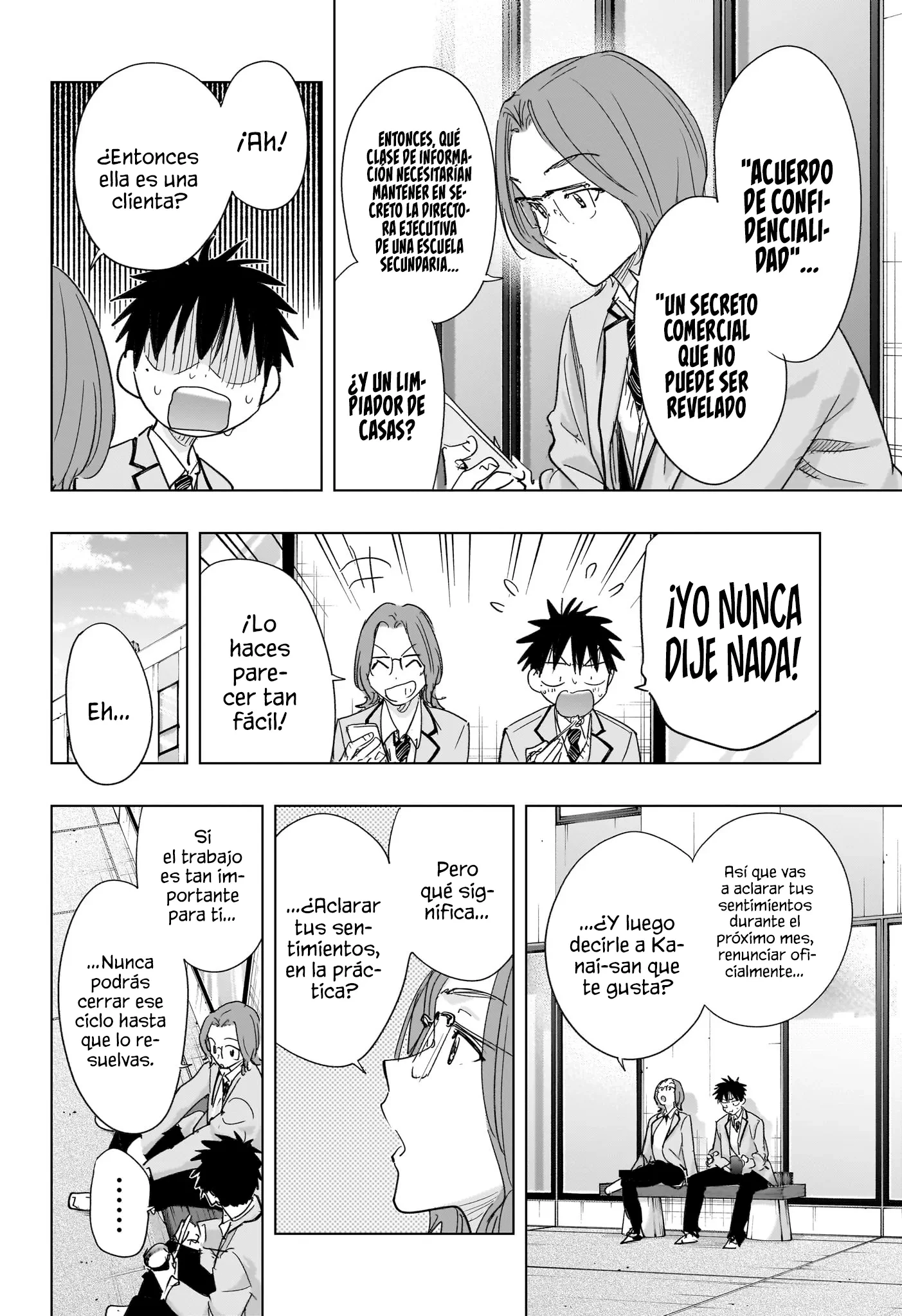 Read Hima-Ten Es Manga Online