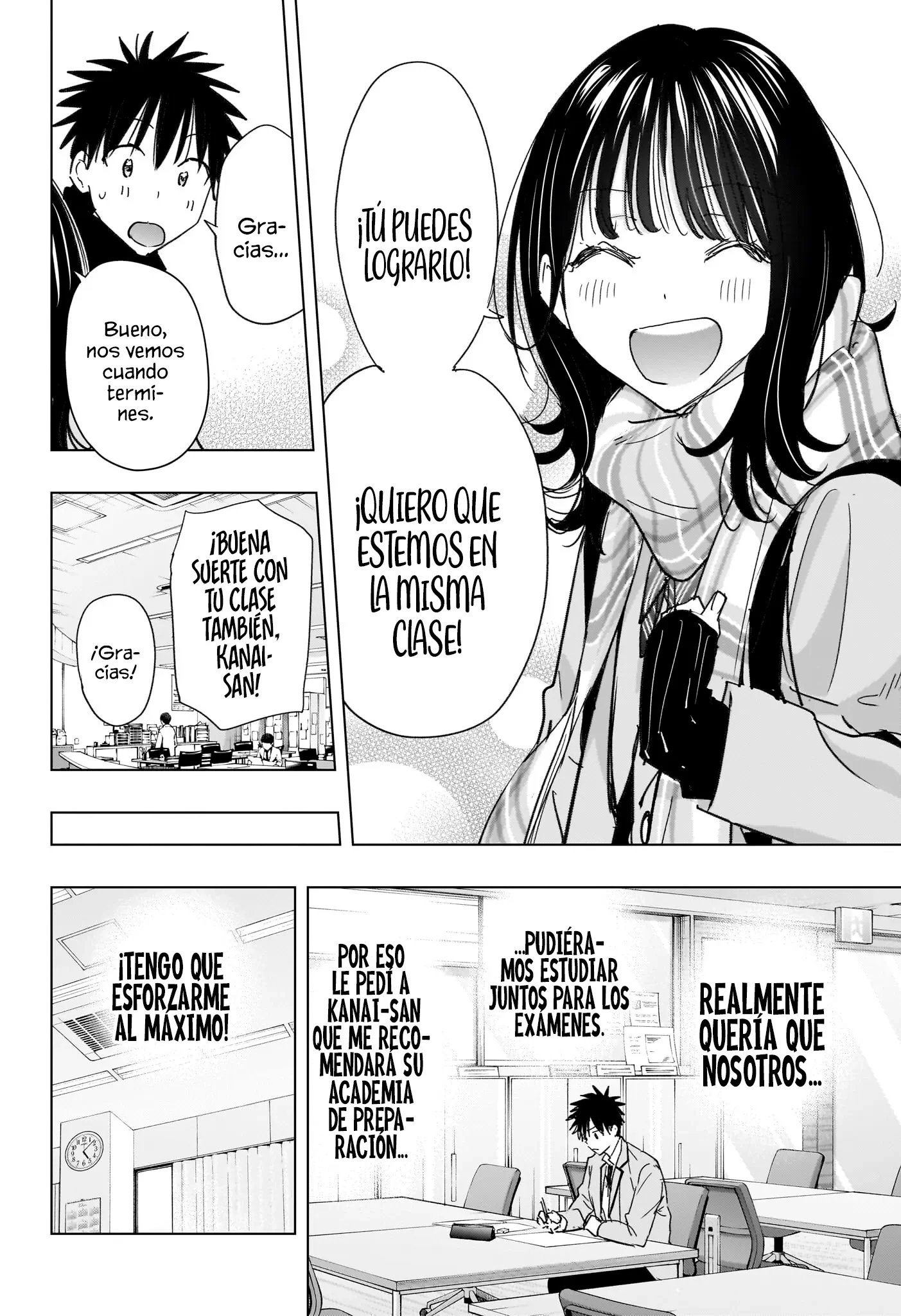 Read Hima-Ten Es Manga Online
