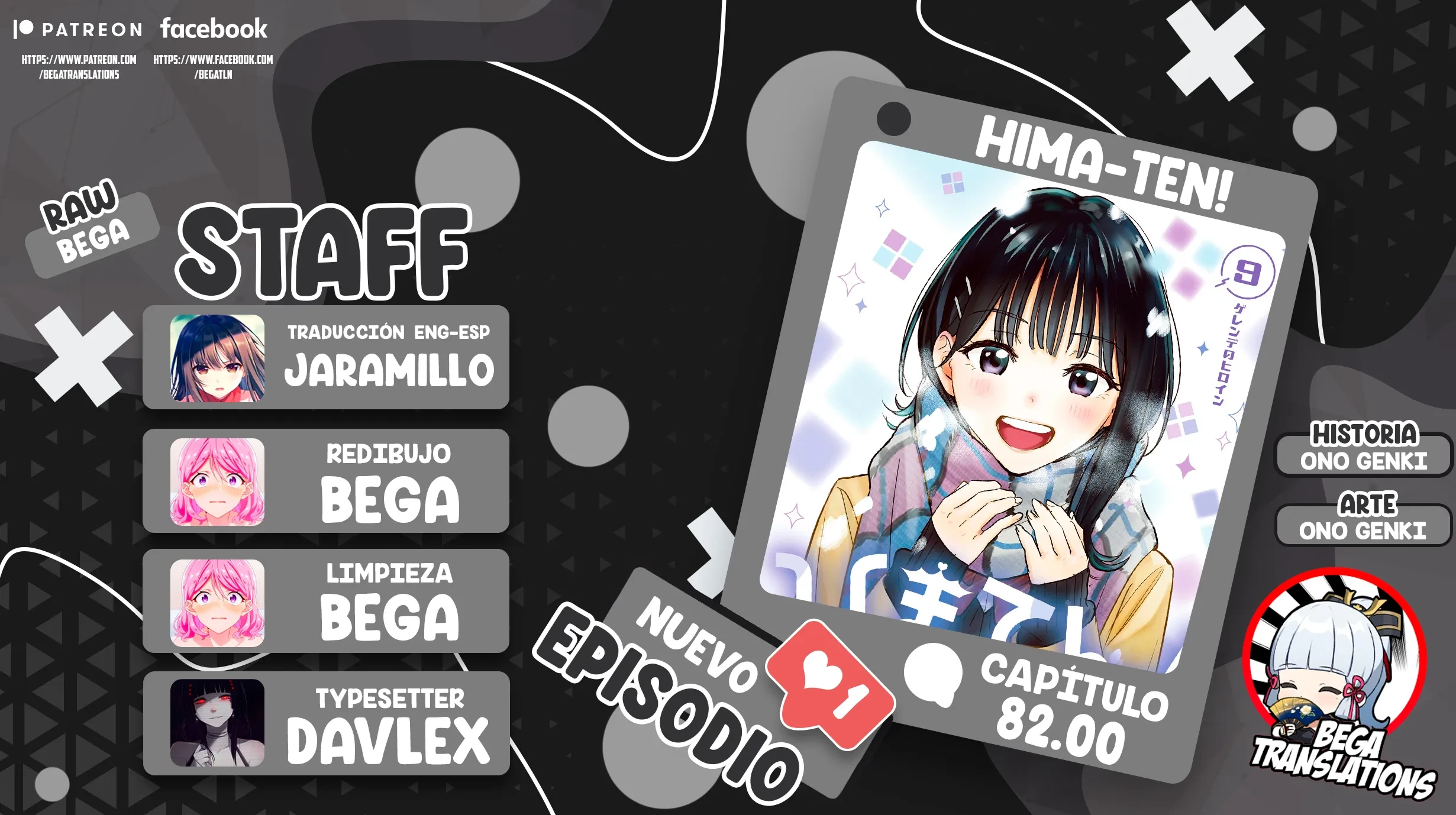 Read Hima-Ten Es Manga Online