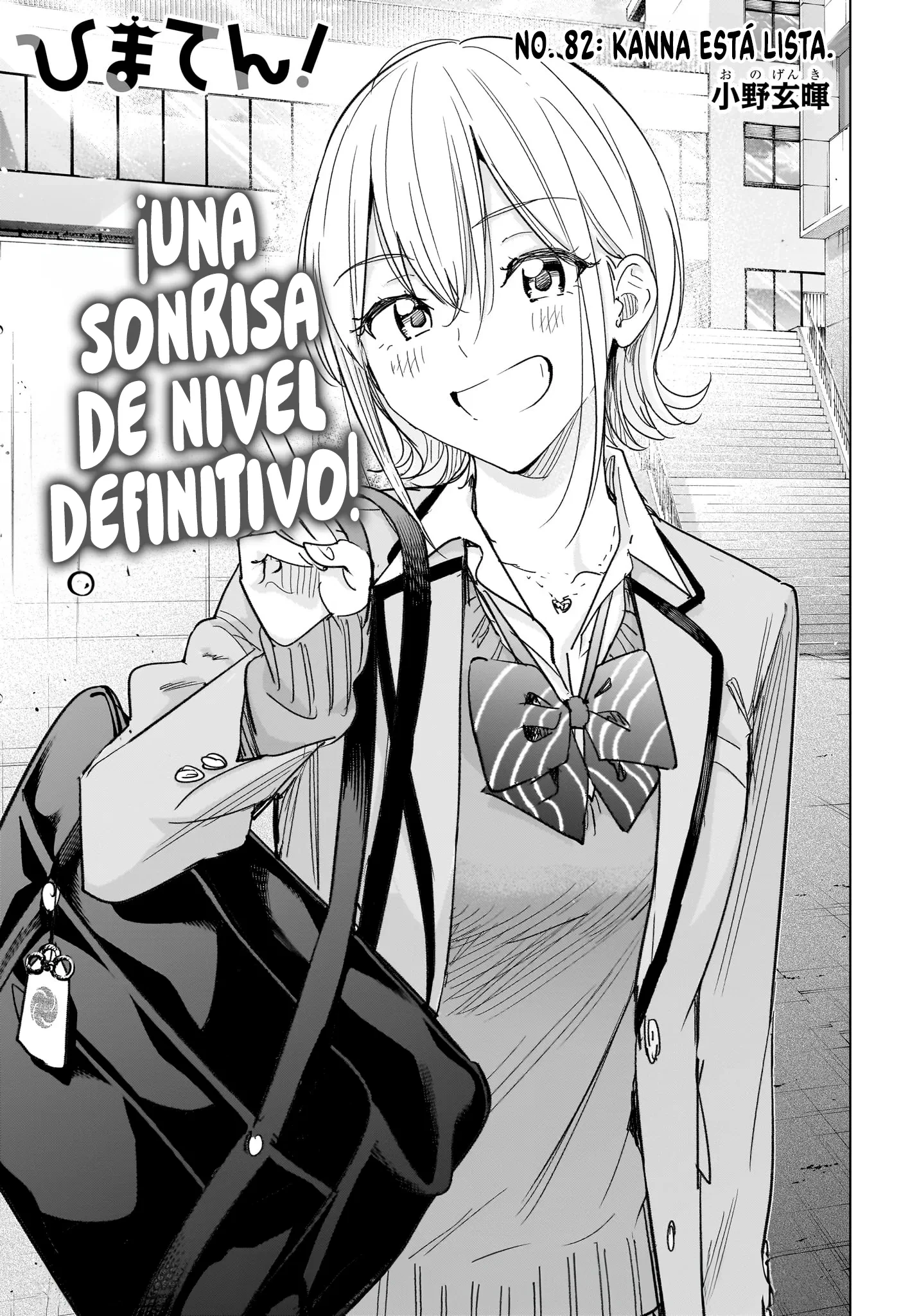 Read Hima-Ten Es Manga Online