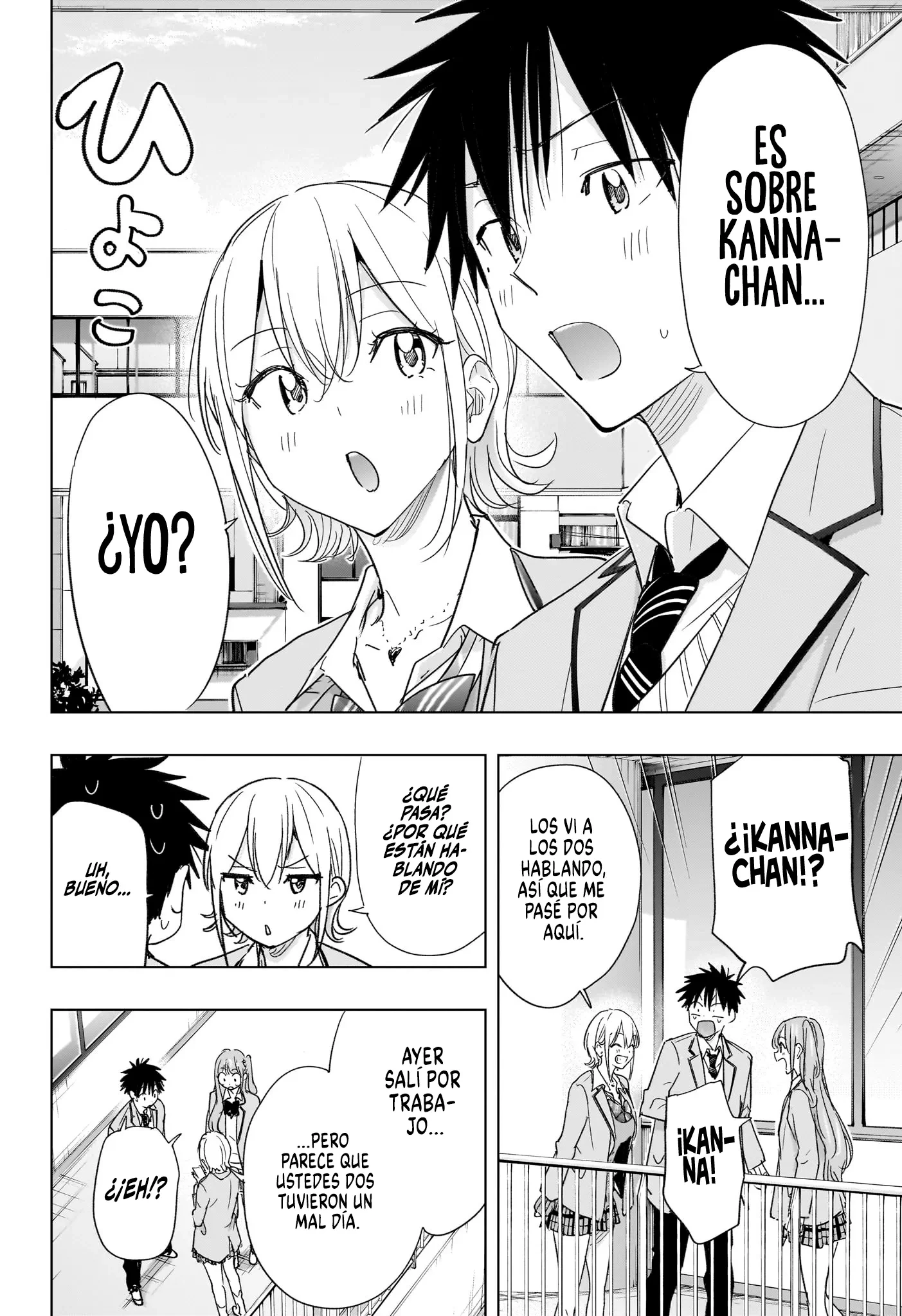 Read Hima-Ten Es Manga Online
