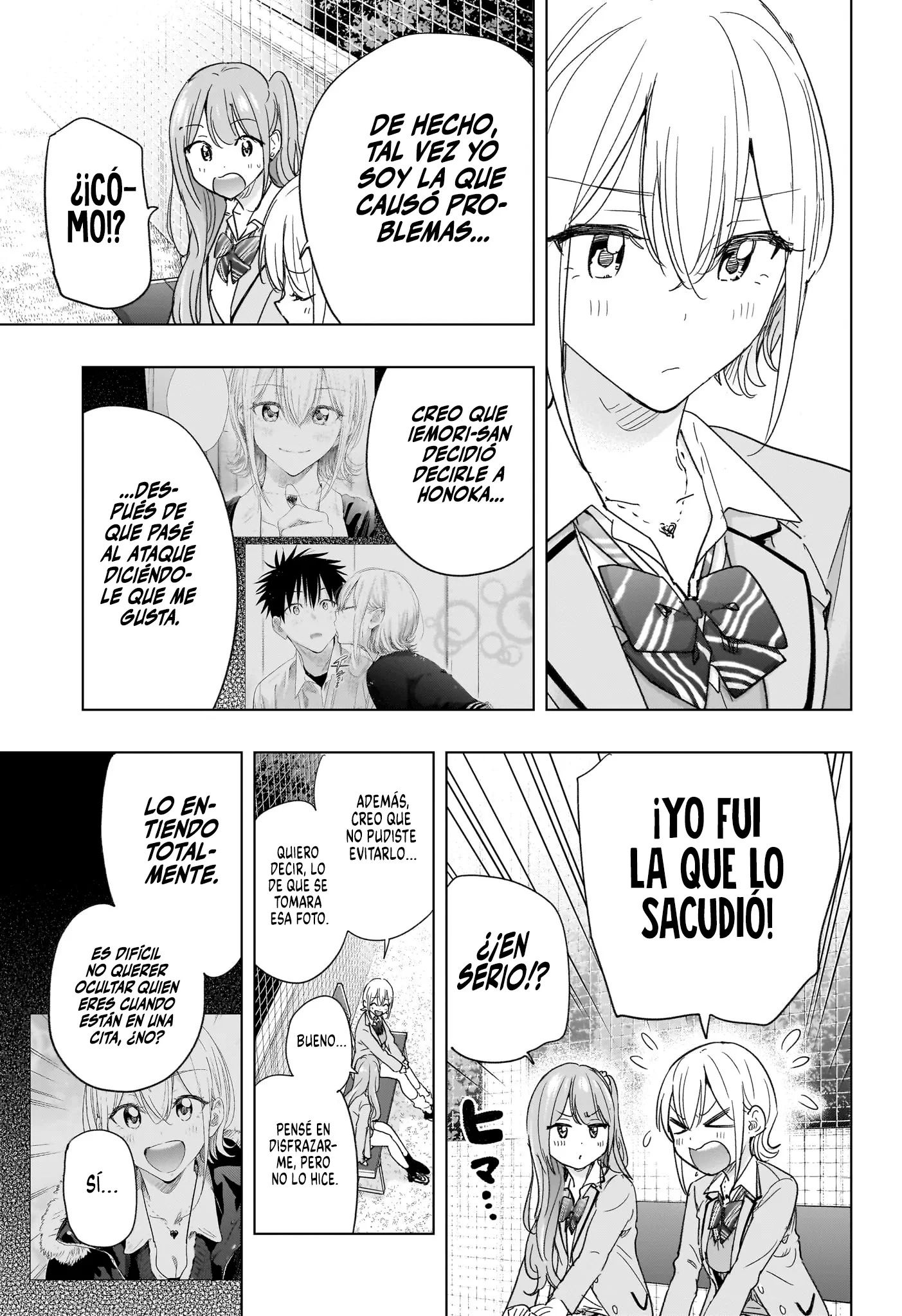 Read Hima-Ten Es Manga Online