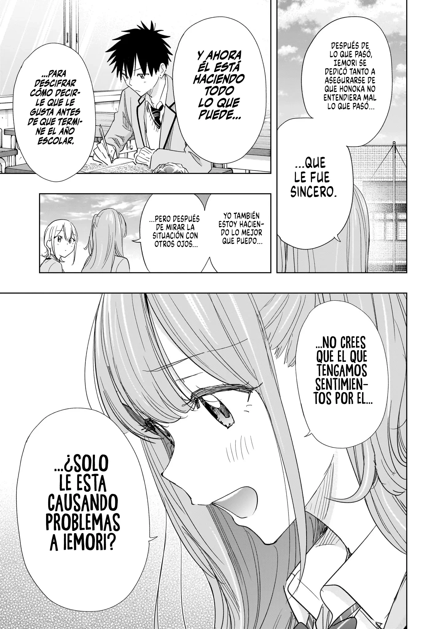Read Hima-Ten Es Manga Online