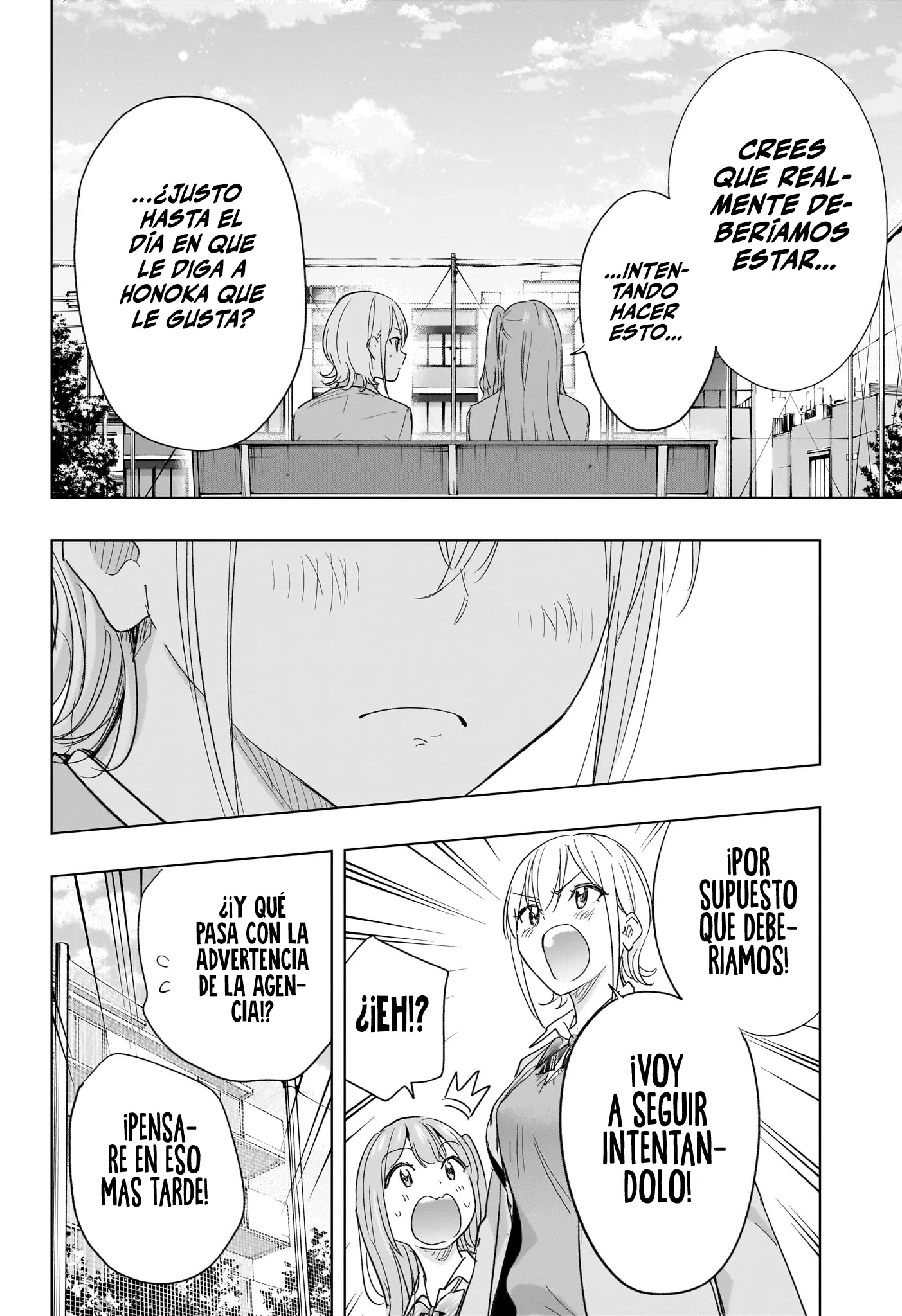 Read Hima-Ten Es Manga Online