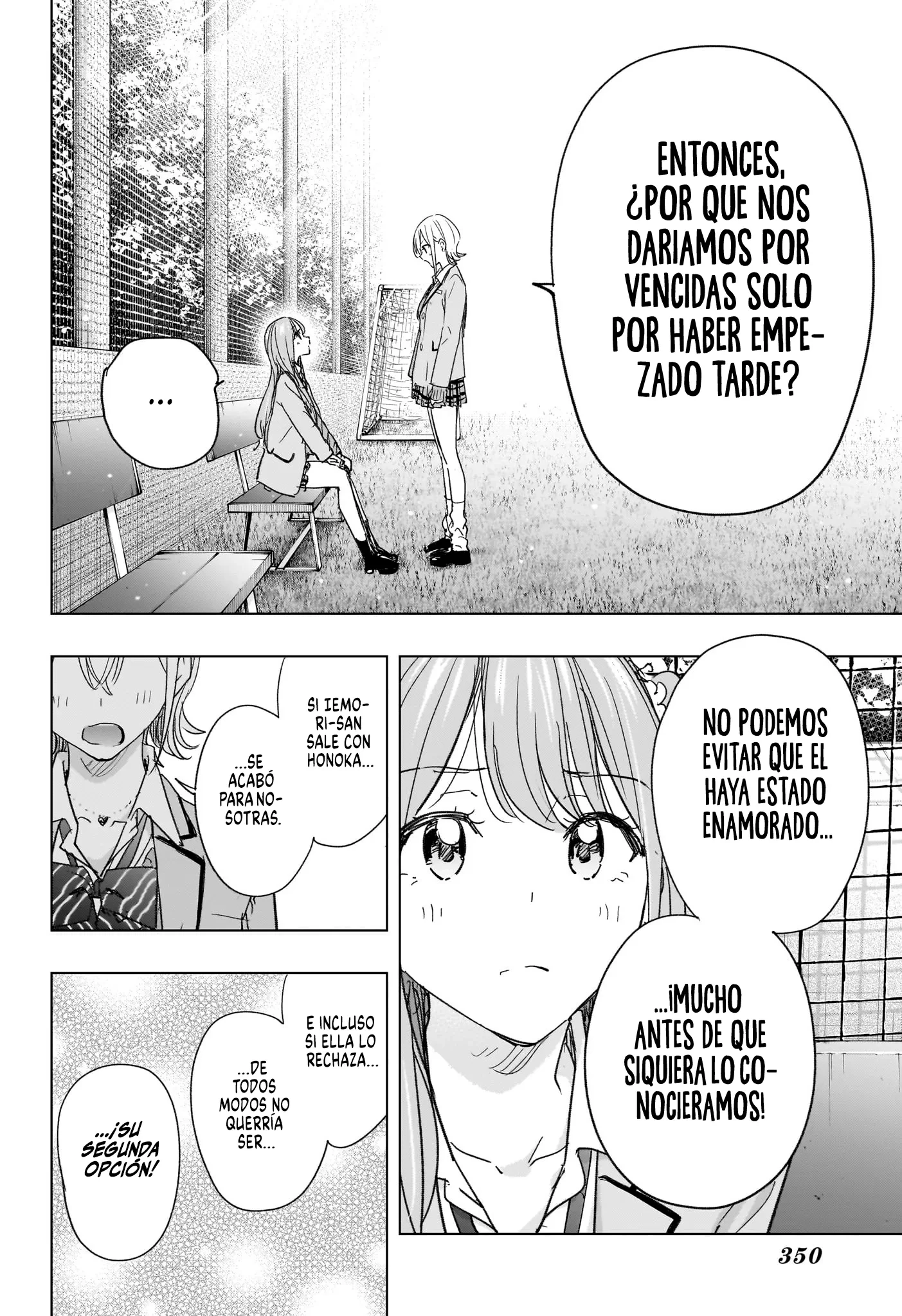 Read Hima-Ten Es Manga Online
