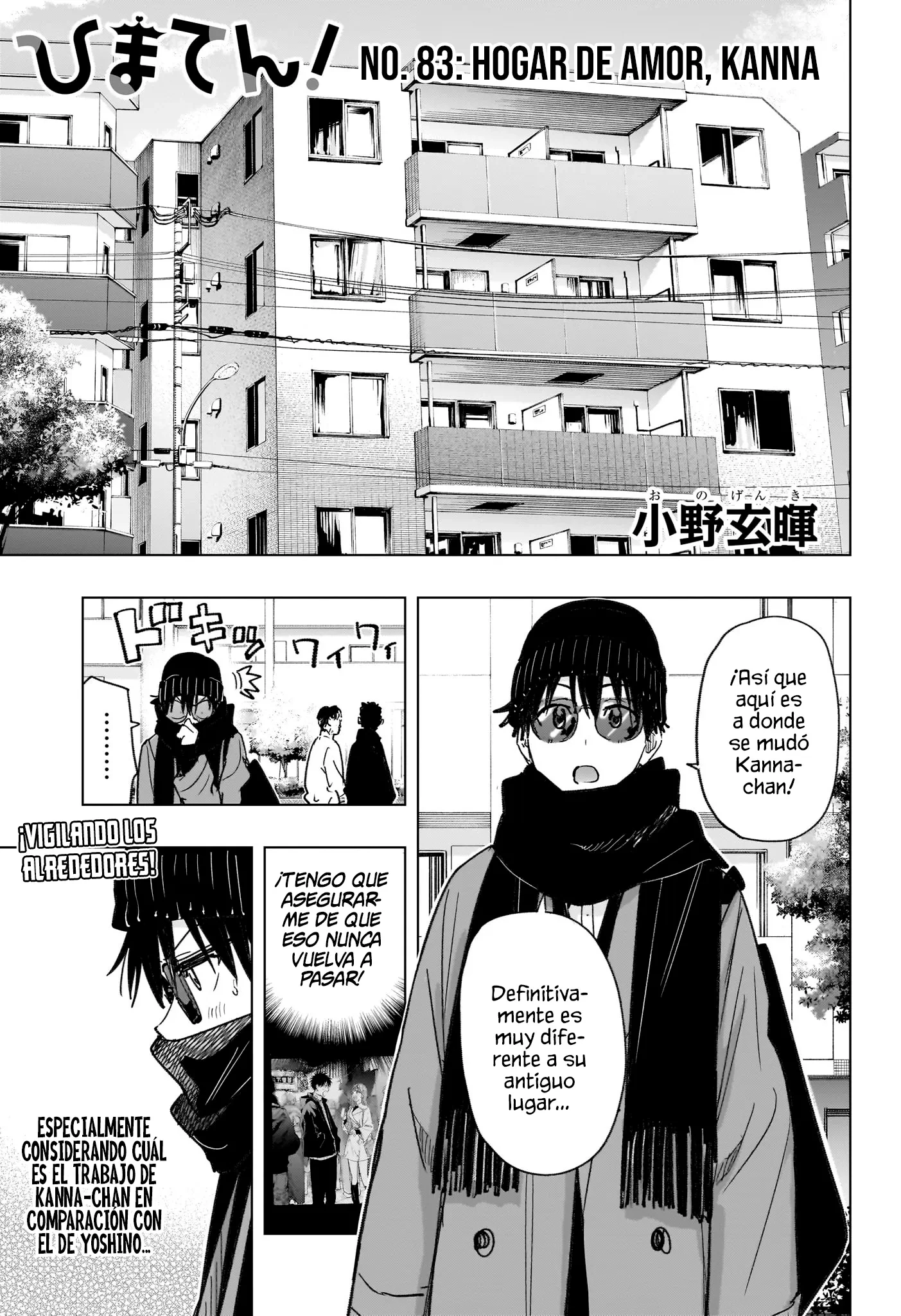 Read Hima-Ten Es Manga Online