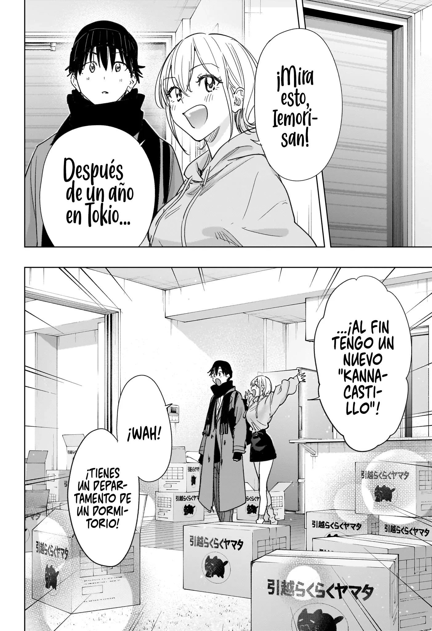 Read Hima-Ten Es Manga Online