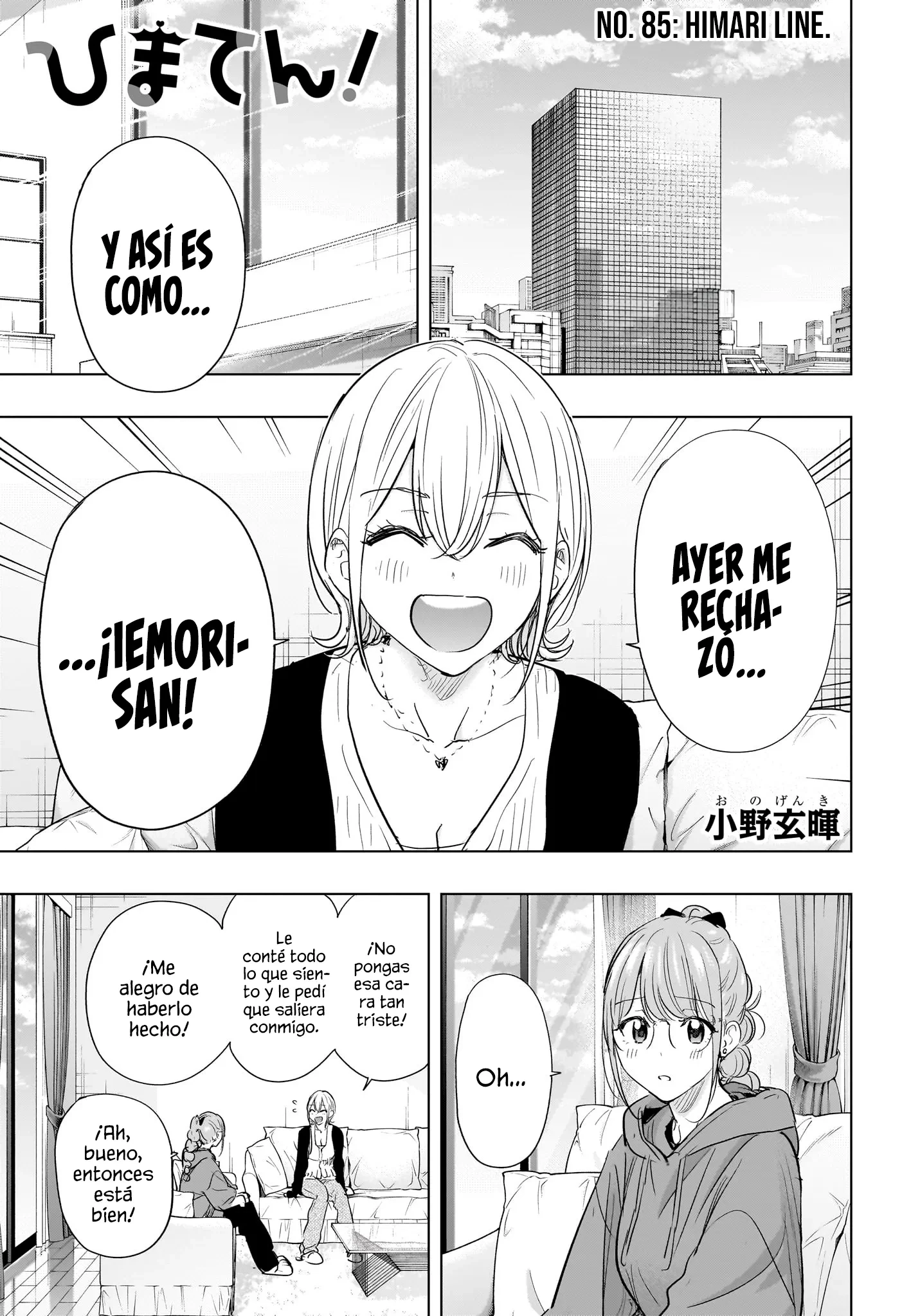 Read Hima-Ten Es Manga Online
