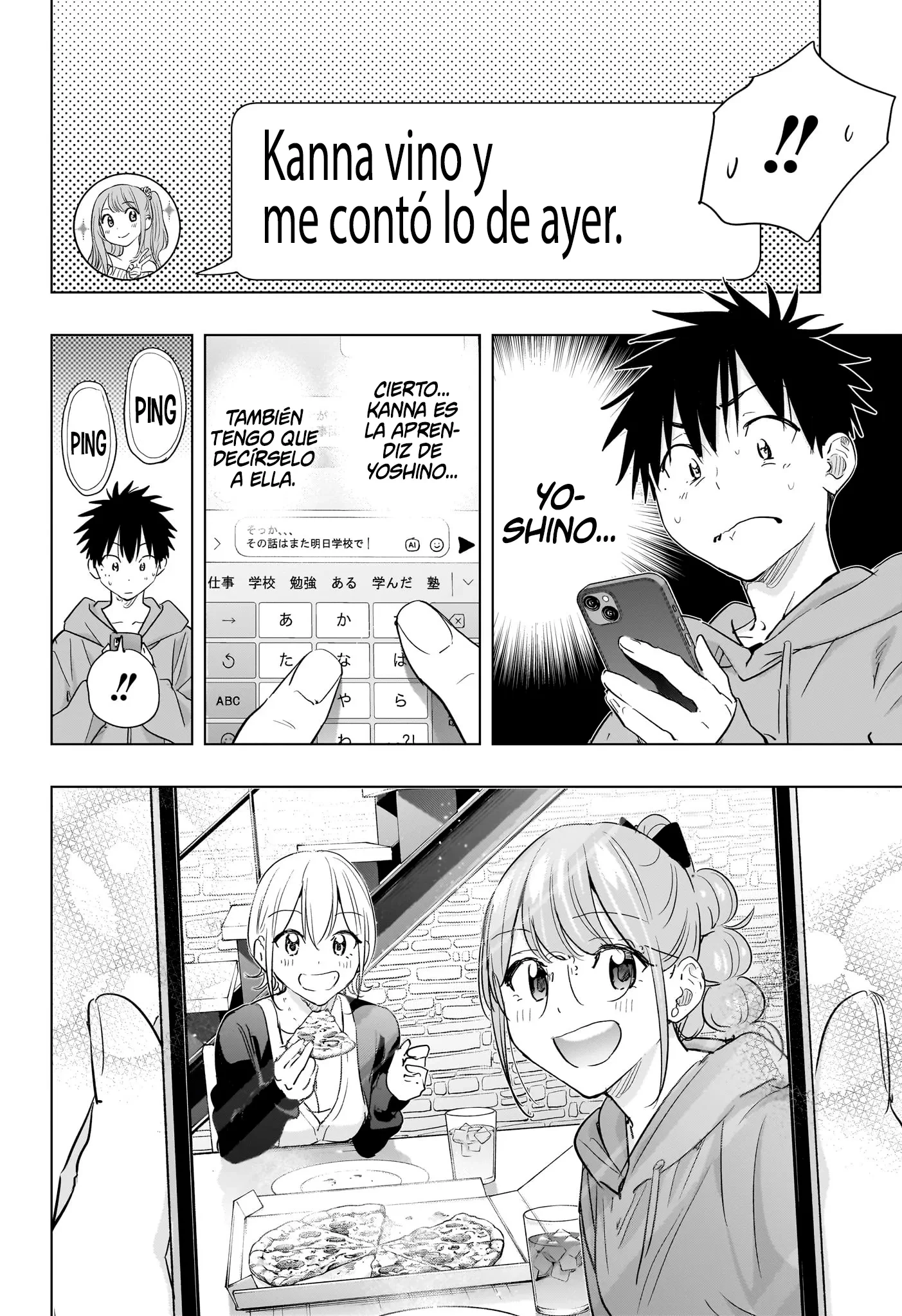 Read Hima-Ten Es Manga Online