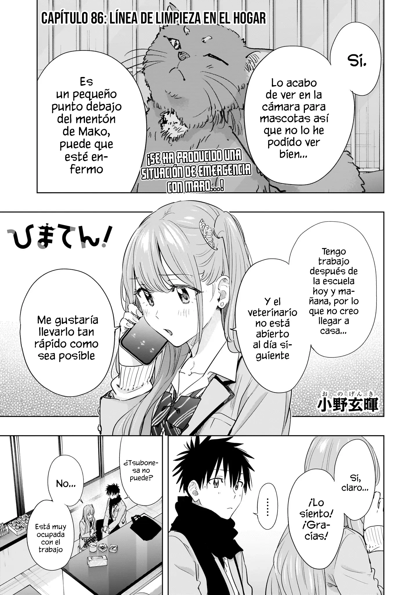 Read Hima-Ten Es Manga Online