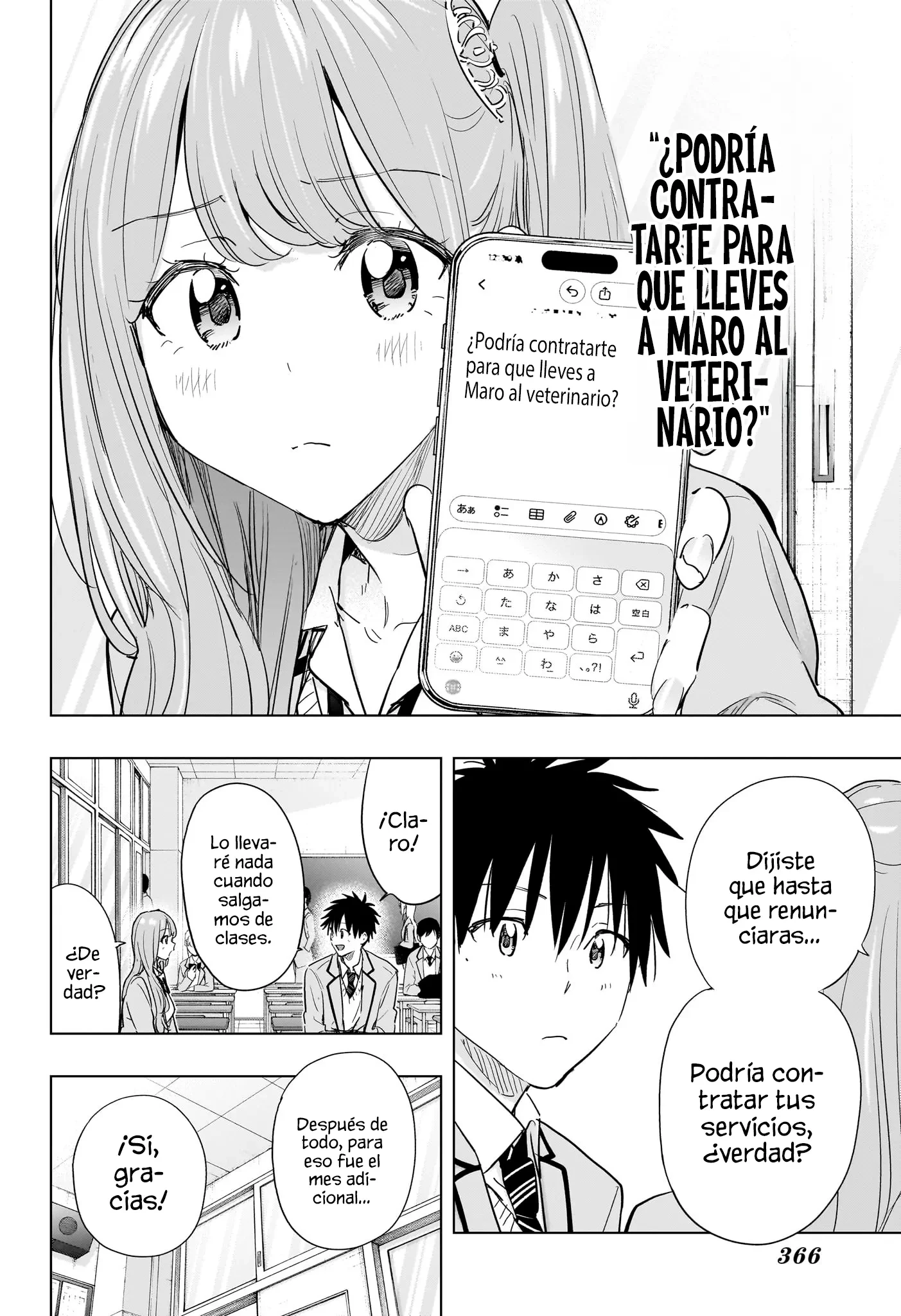 Read Hima-Ten Es Manga Online