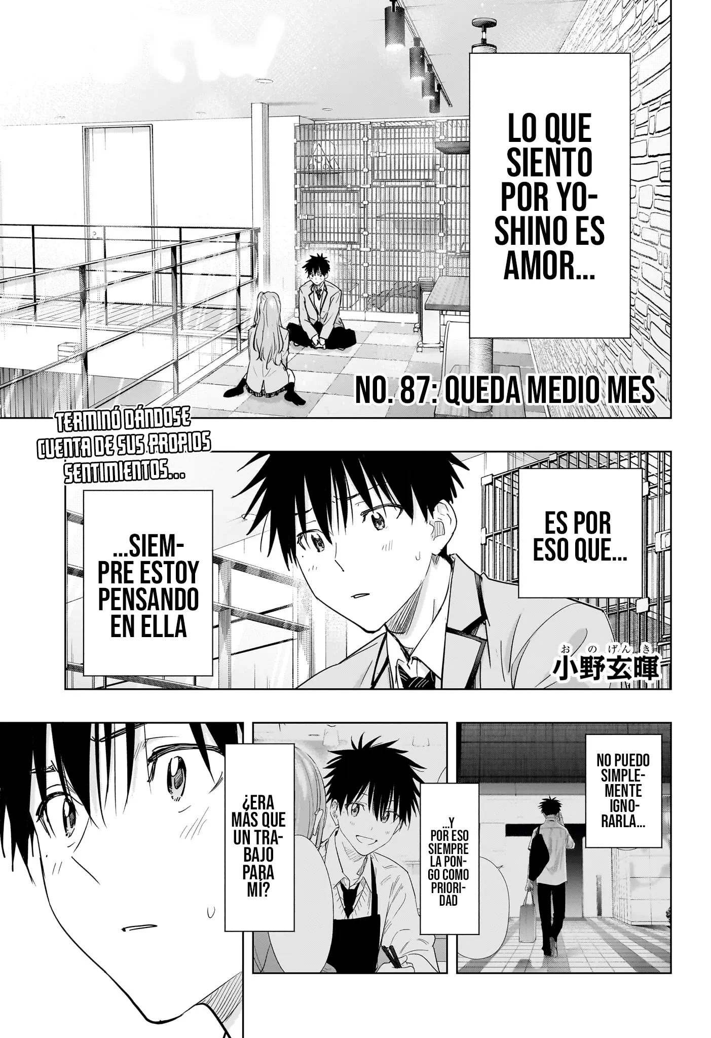 Read Hima-Ten Es Manga Online