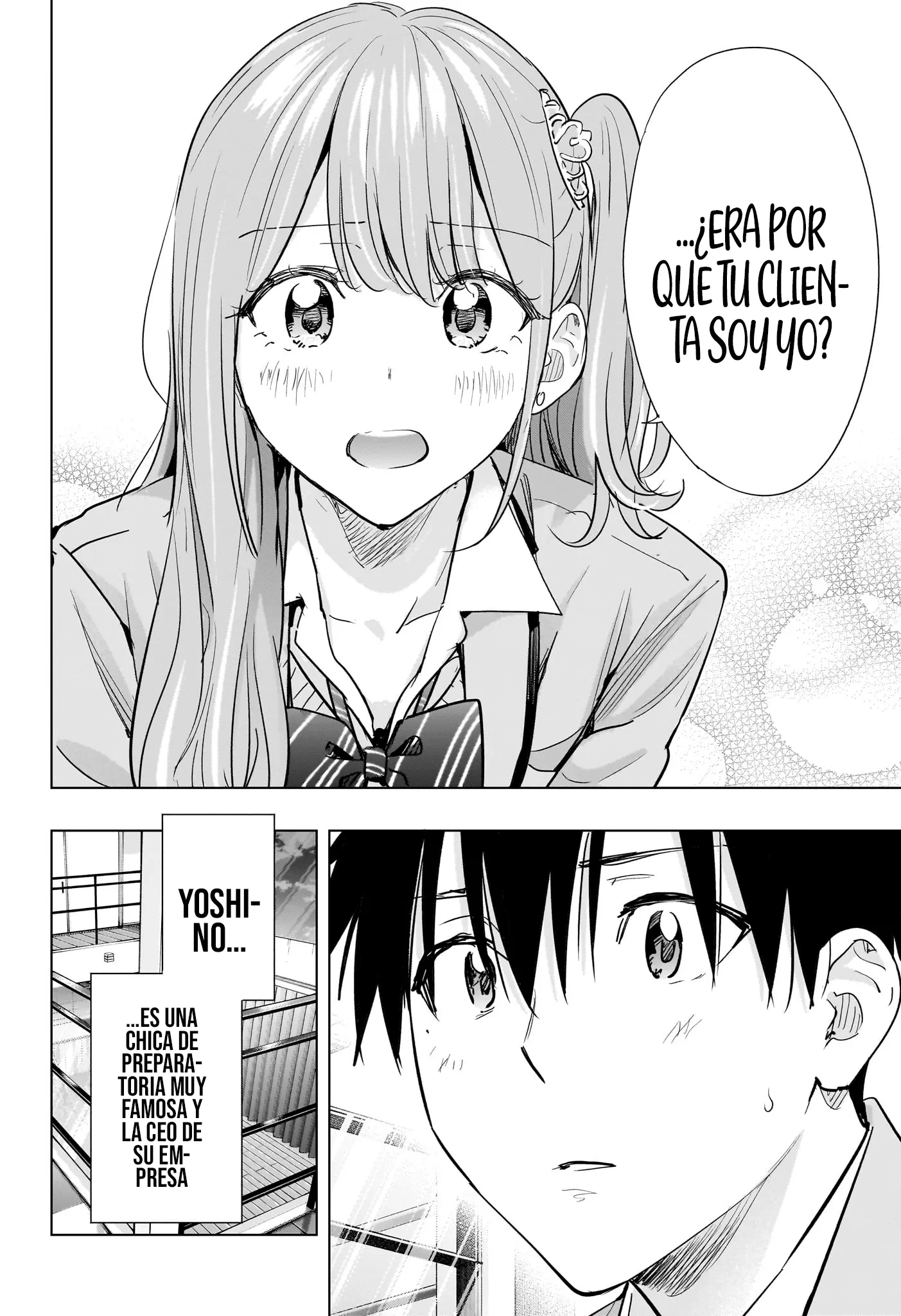 Read Hima-Ten Es Manga Online
