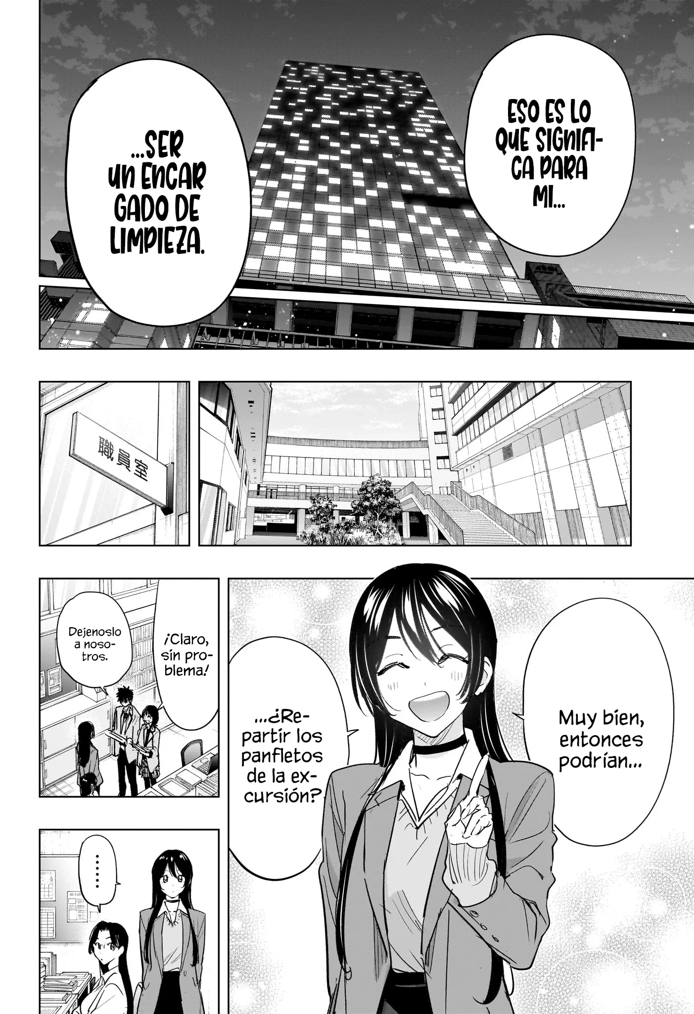 Read Hima-Ten Es Manga Online