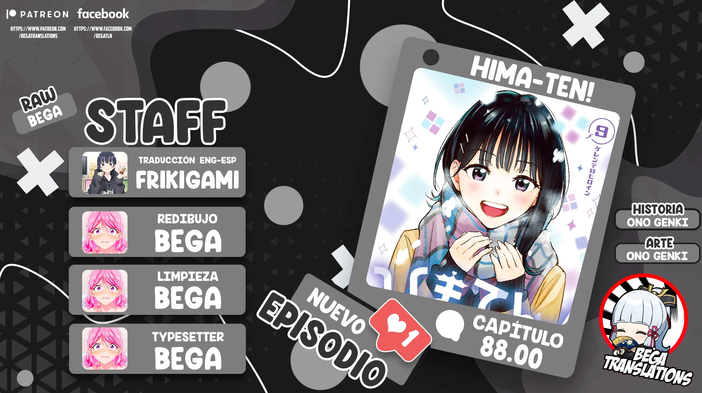 Read Hima-Ten Es Manga Online