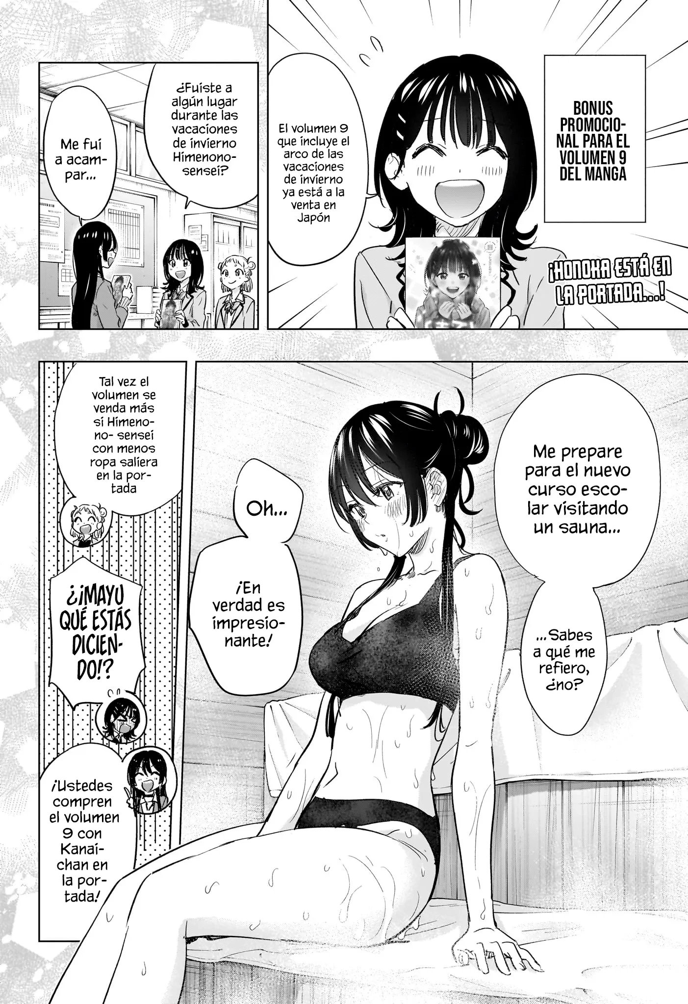 Read Hima-Ten Es Manga Online