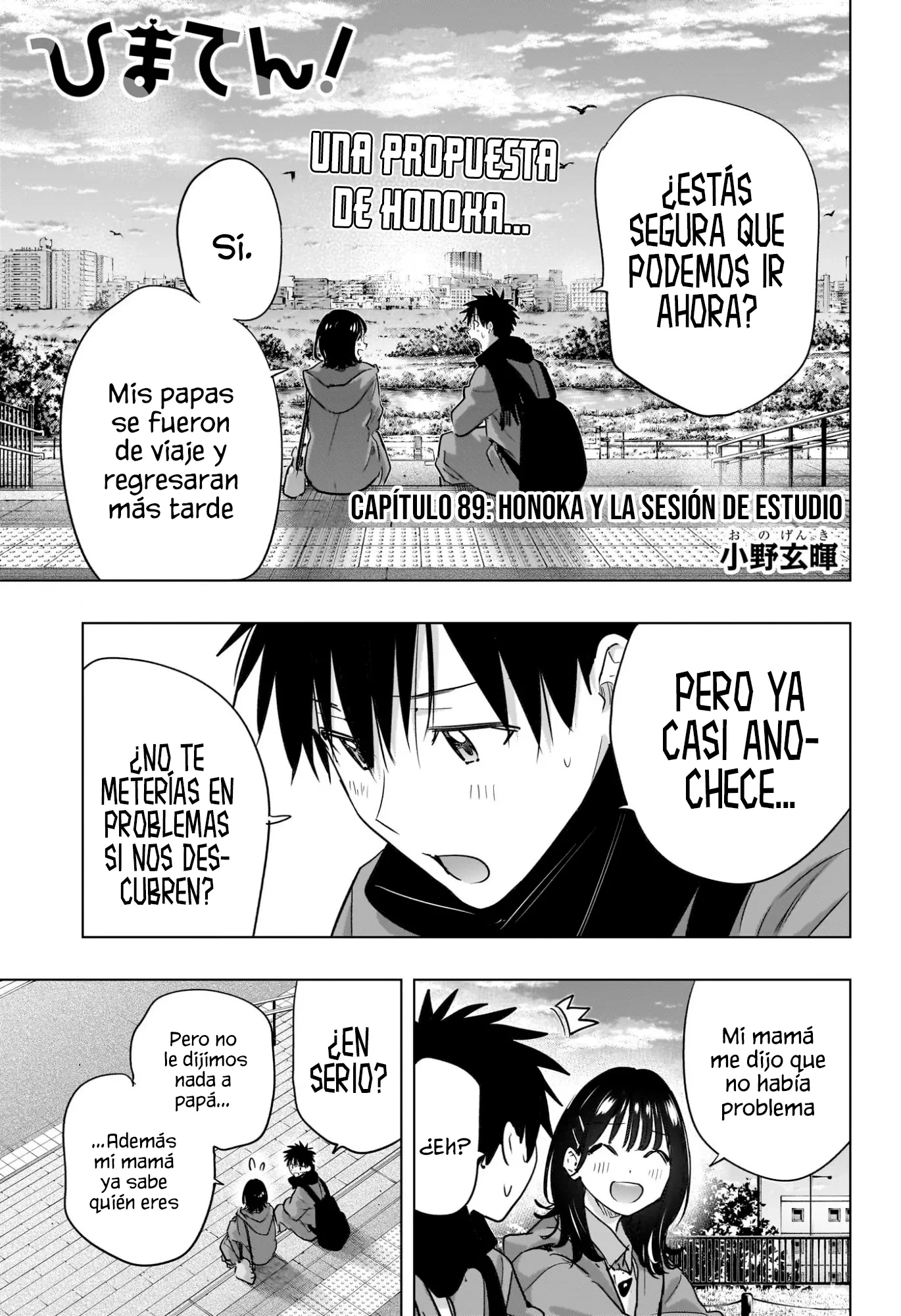Read Hima-Ten Es Manga Online