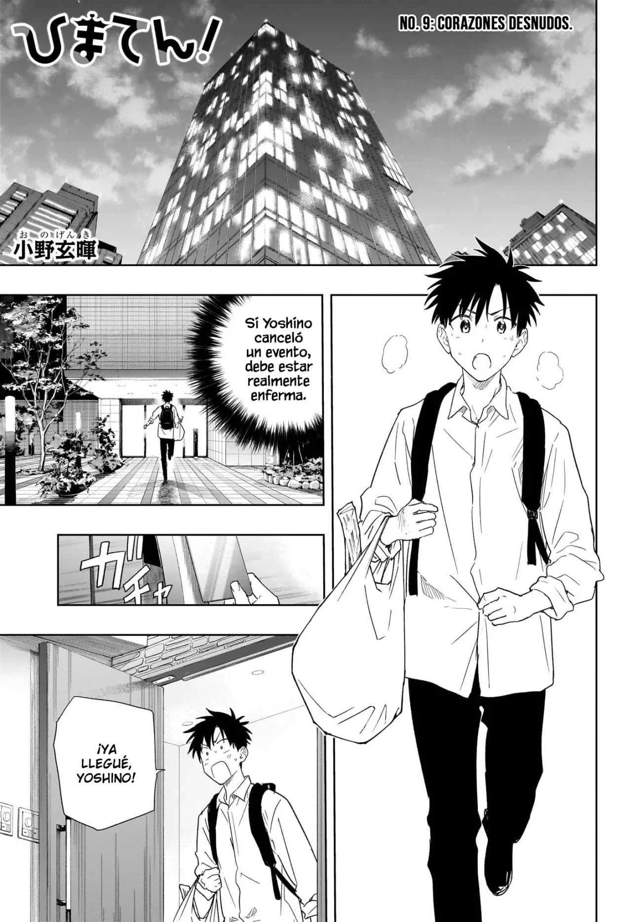 Read Hima-Ten Es Manga Online