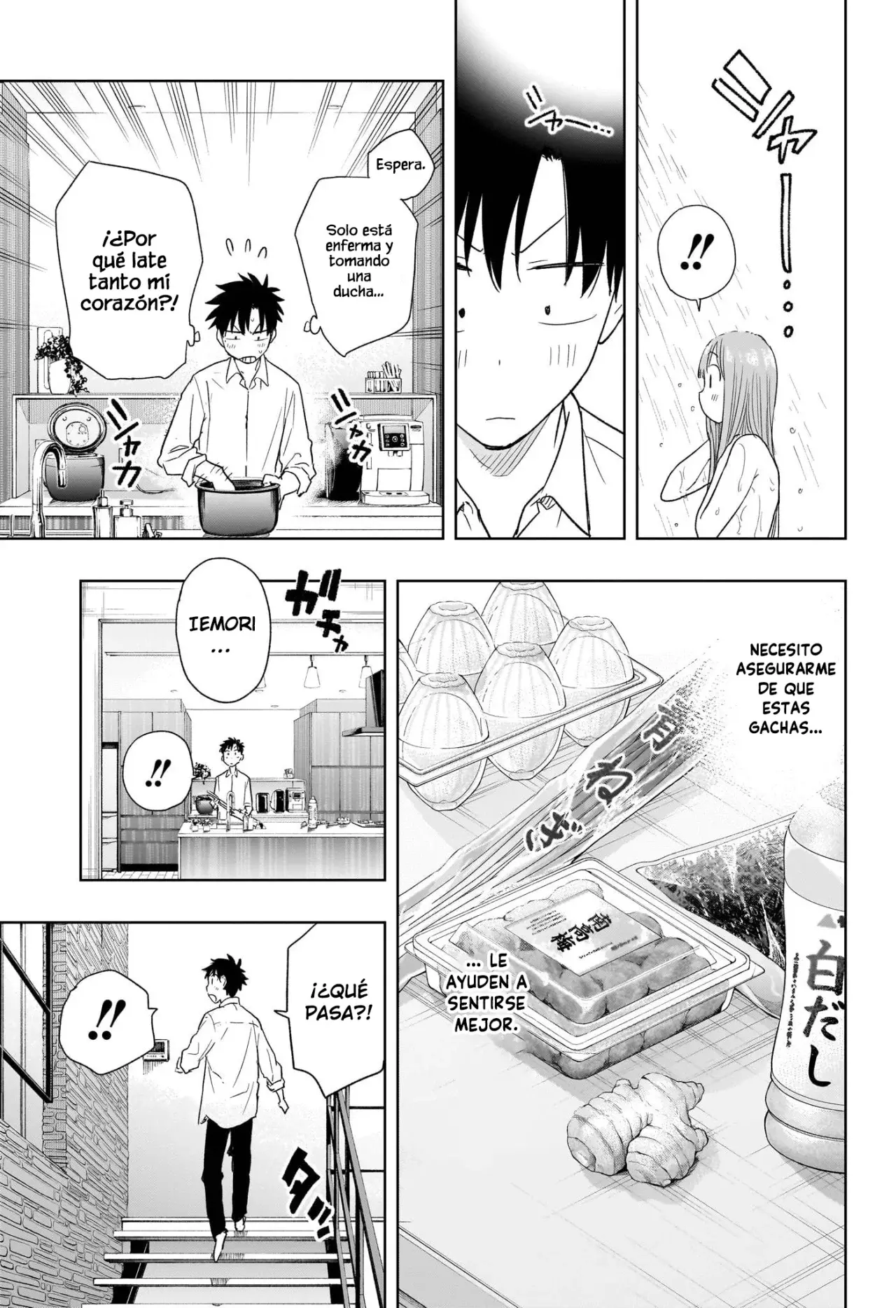 Read Hima-Ten Es Manga Online