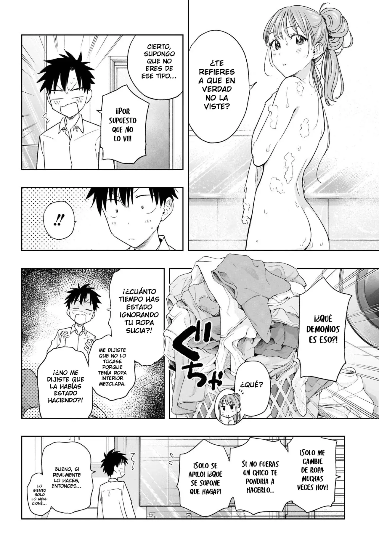 Read Hima-Ten Es Manga Online