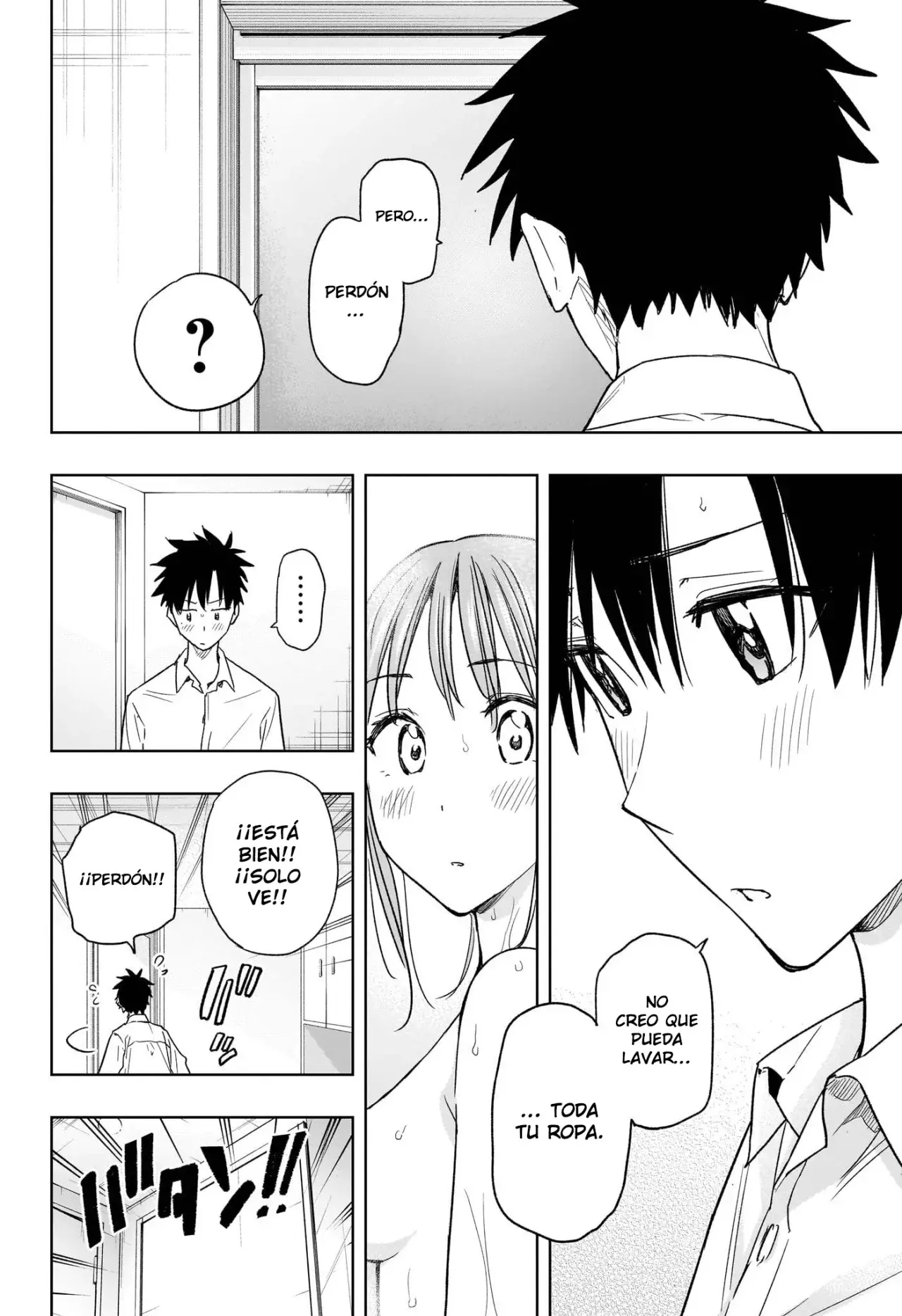 Read Hima-Ten Es Manga Online