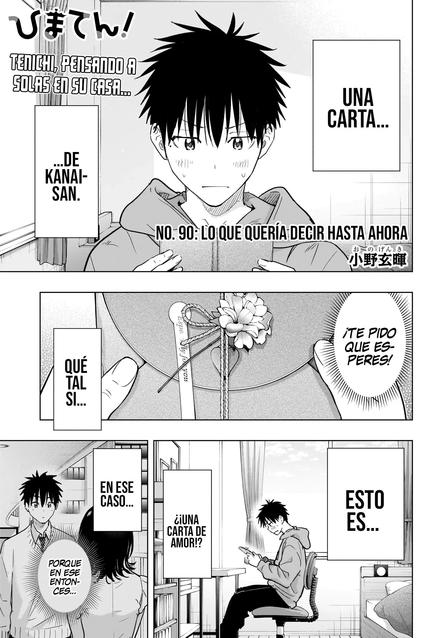 Read Hima-Ten Es Manga Online