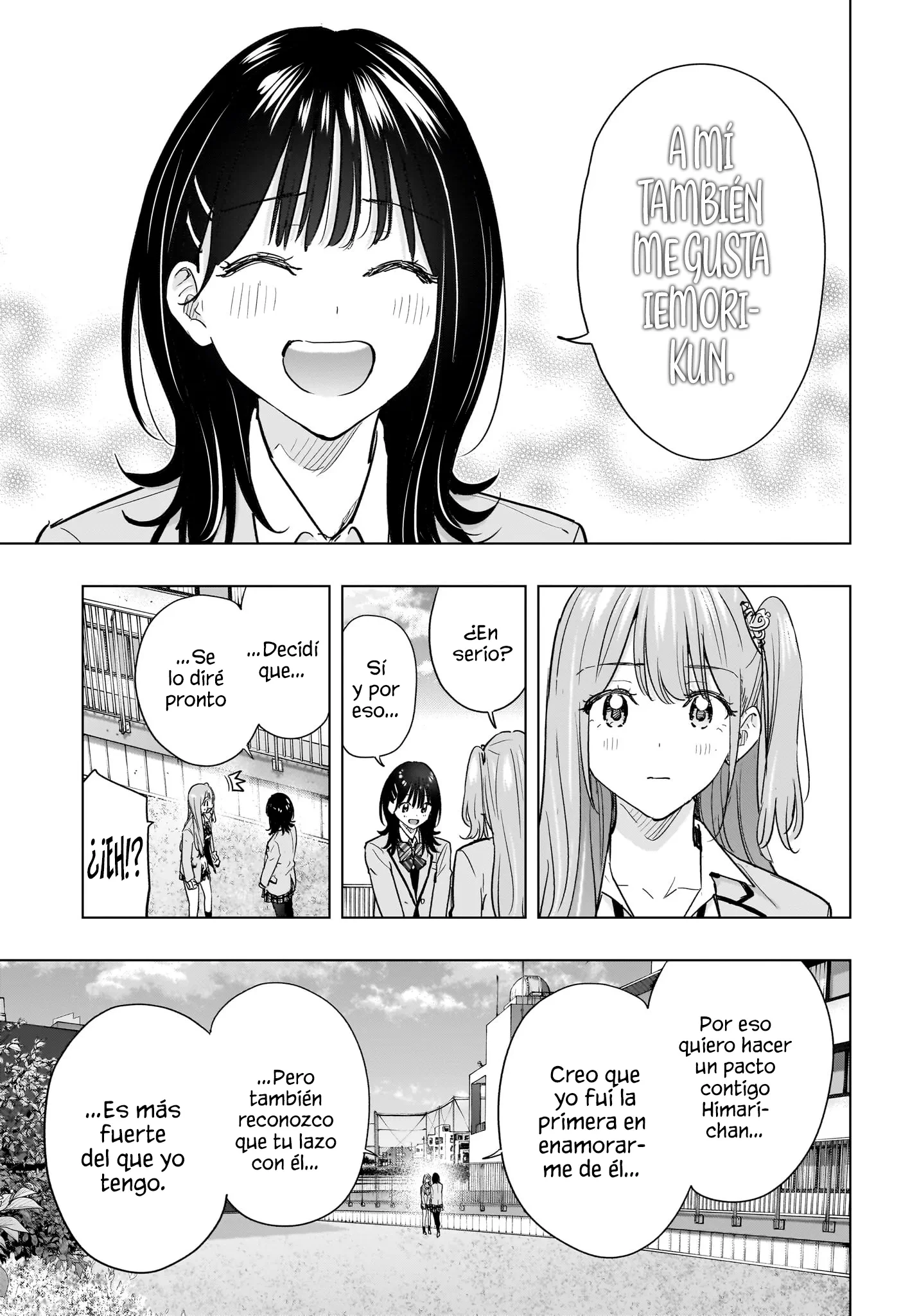 Read Hima-Ten Es Manga Online