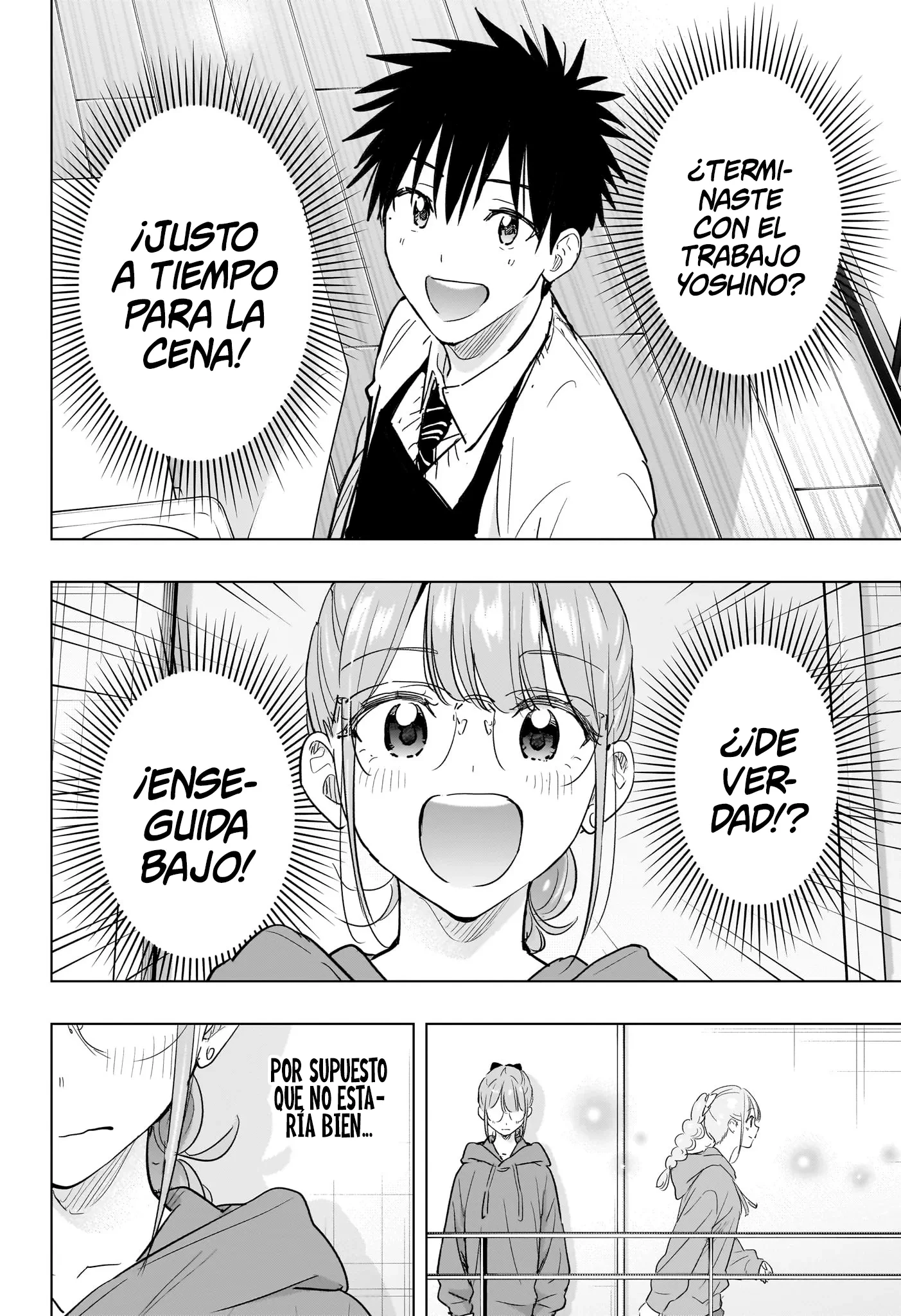Read Hima-Ten Es Manga Online