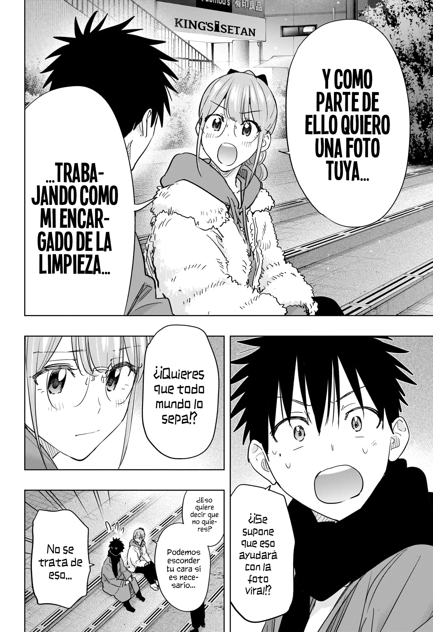 Read Hima-Ten Es Manga Online