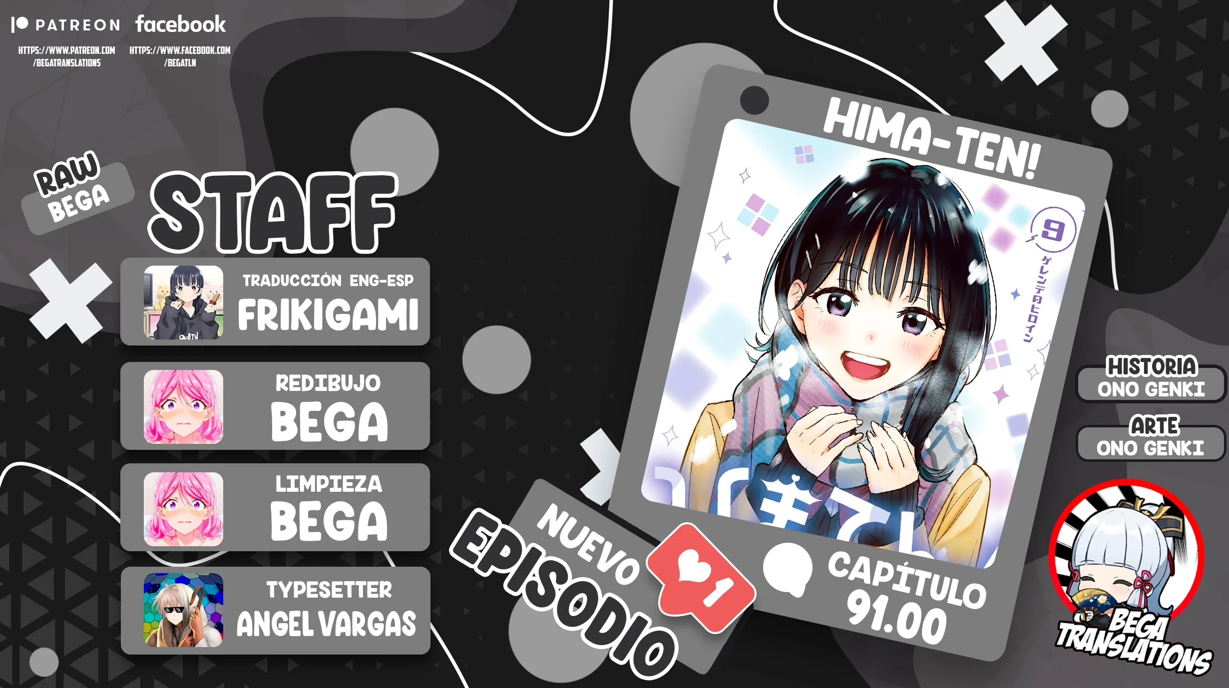 Read Hima-Ten Es Manga Online