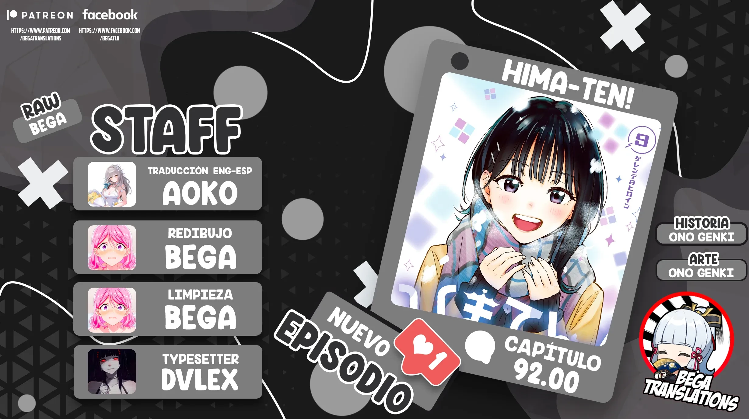 Read Hima-Ten Es Manga Online