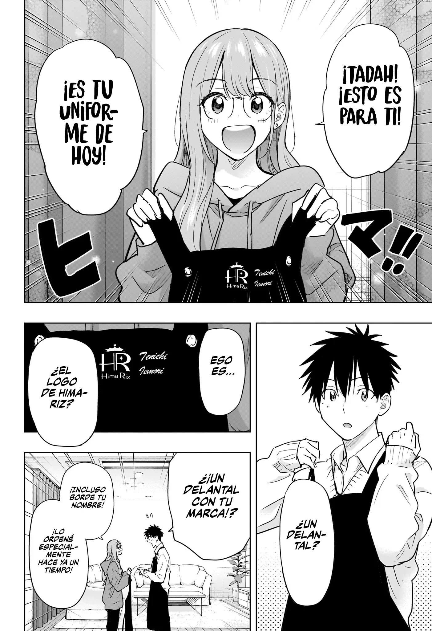 Read Hima-Ten Es Manga Online