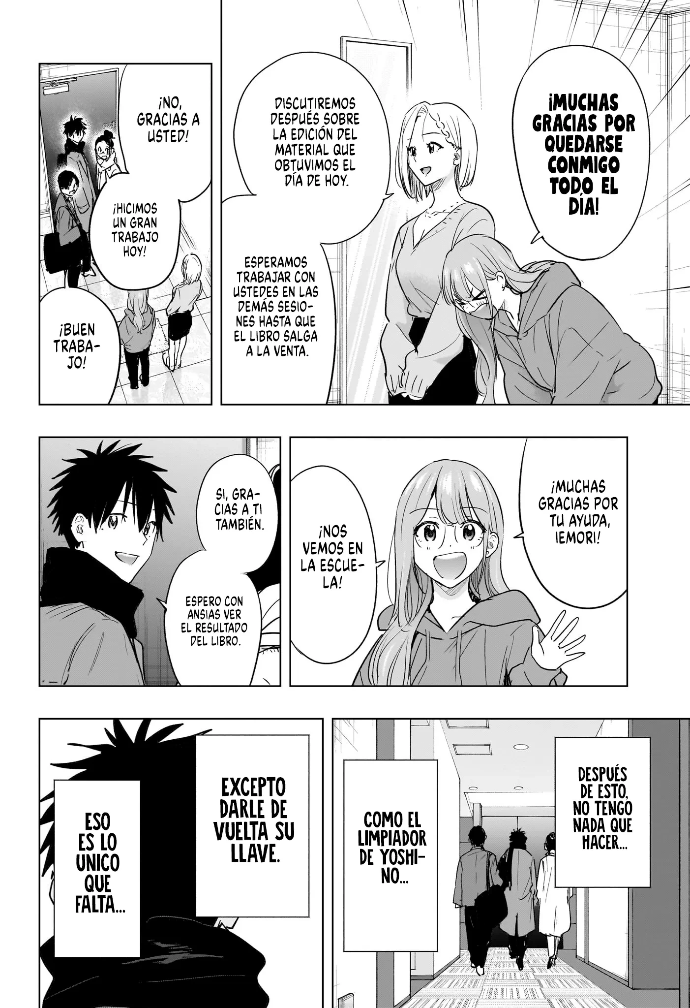 Read Hima-Ten Es Manga Online