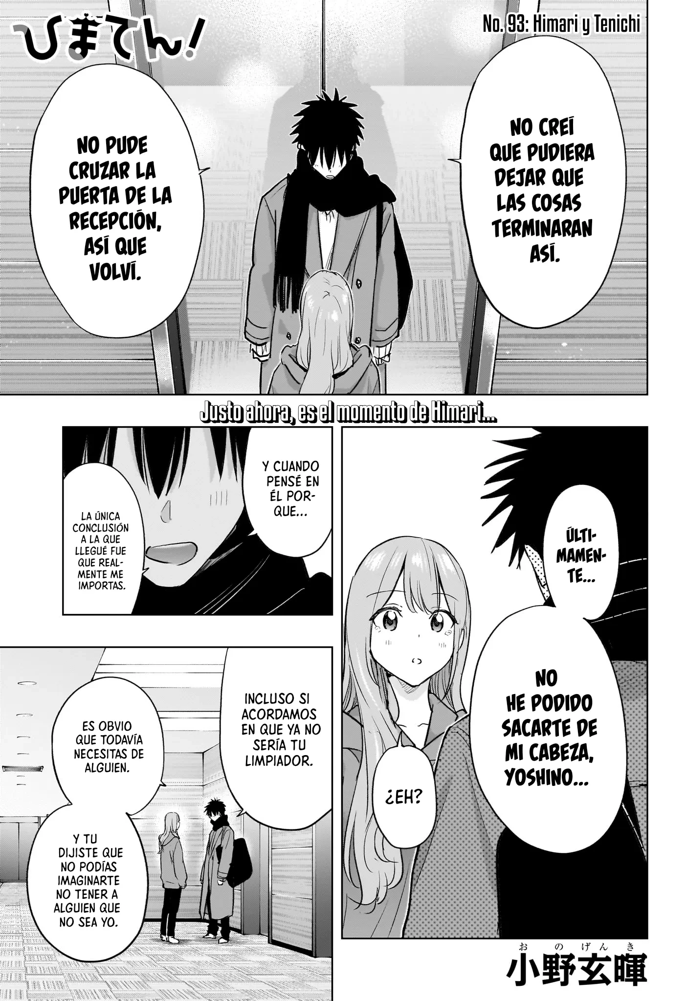 Read Hima-Ten Es Manga Online