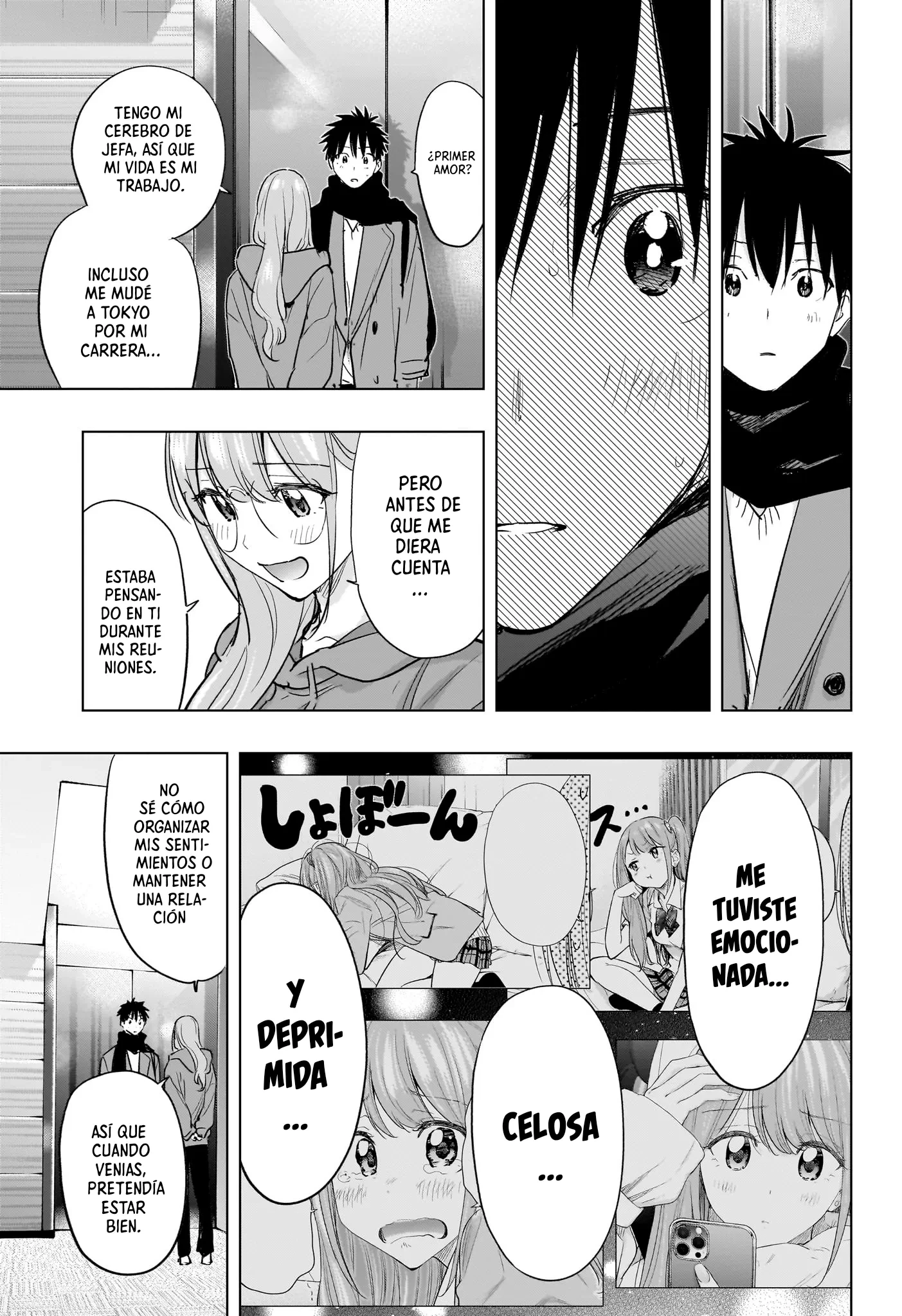 Read Hima-Ten Es Manga Online