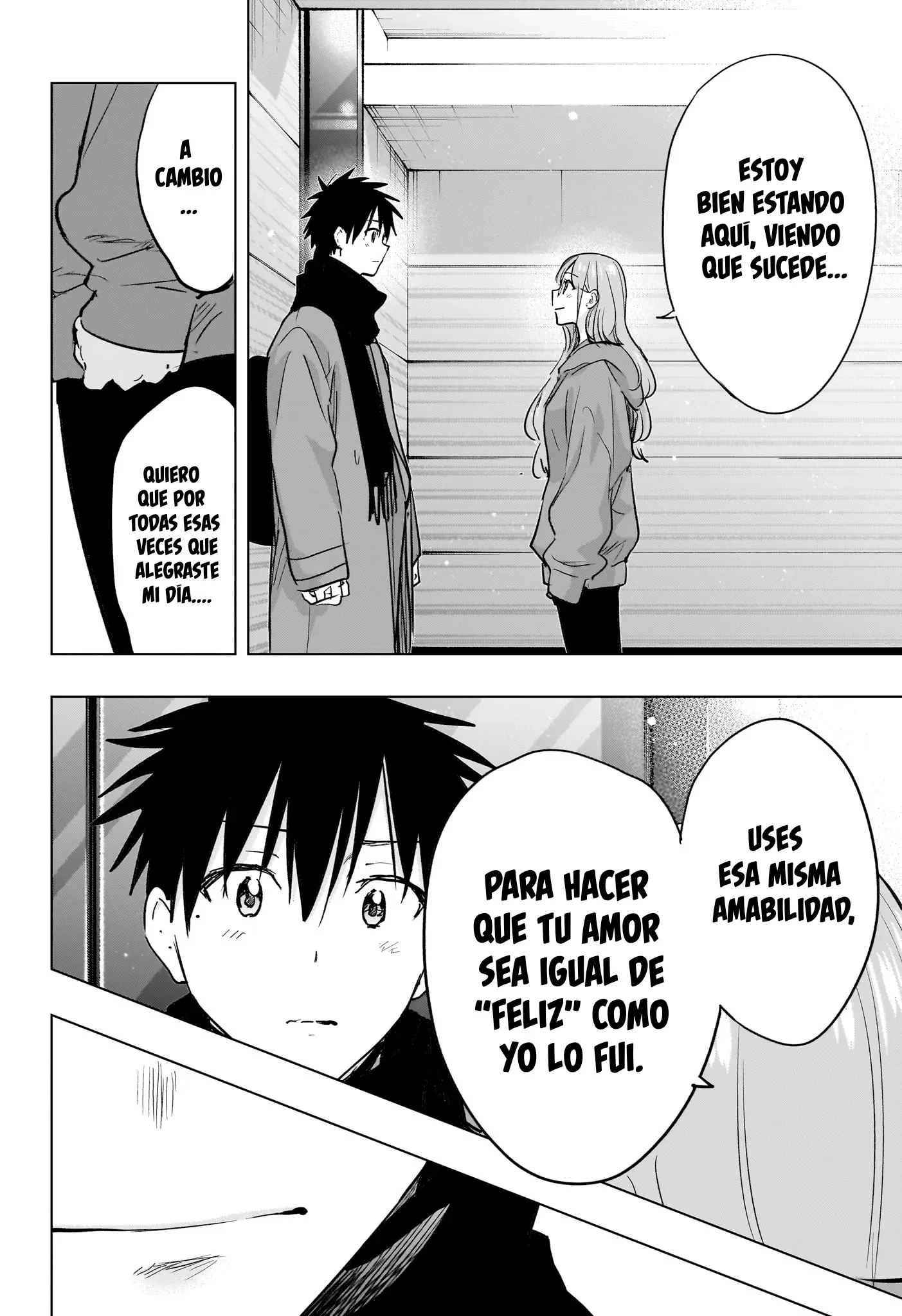 Read Hima-Ten Es Manga Online