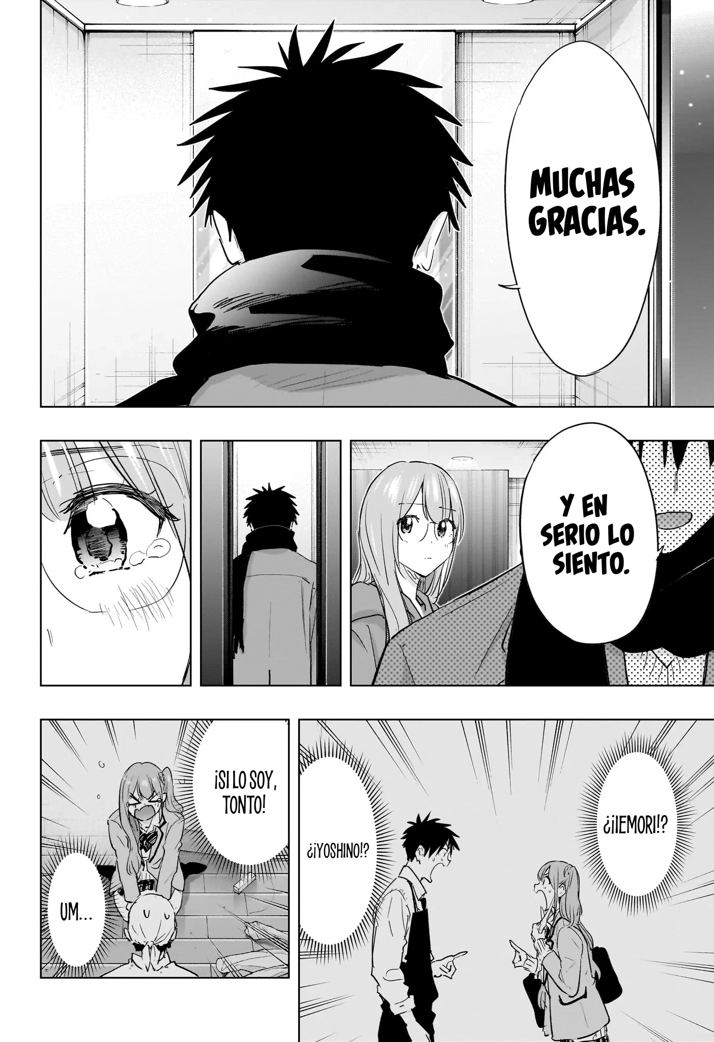 Read Hima-Ten Es Manga Online