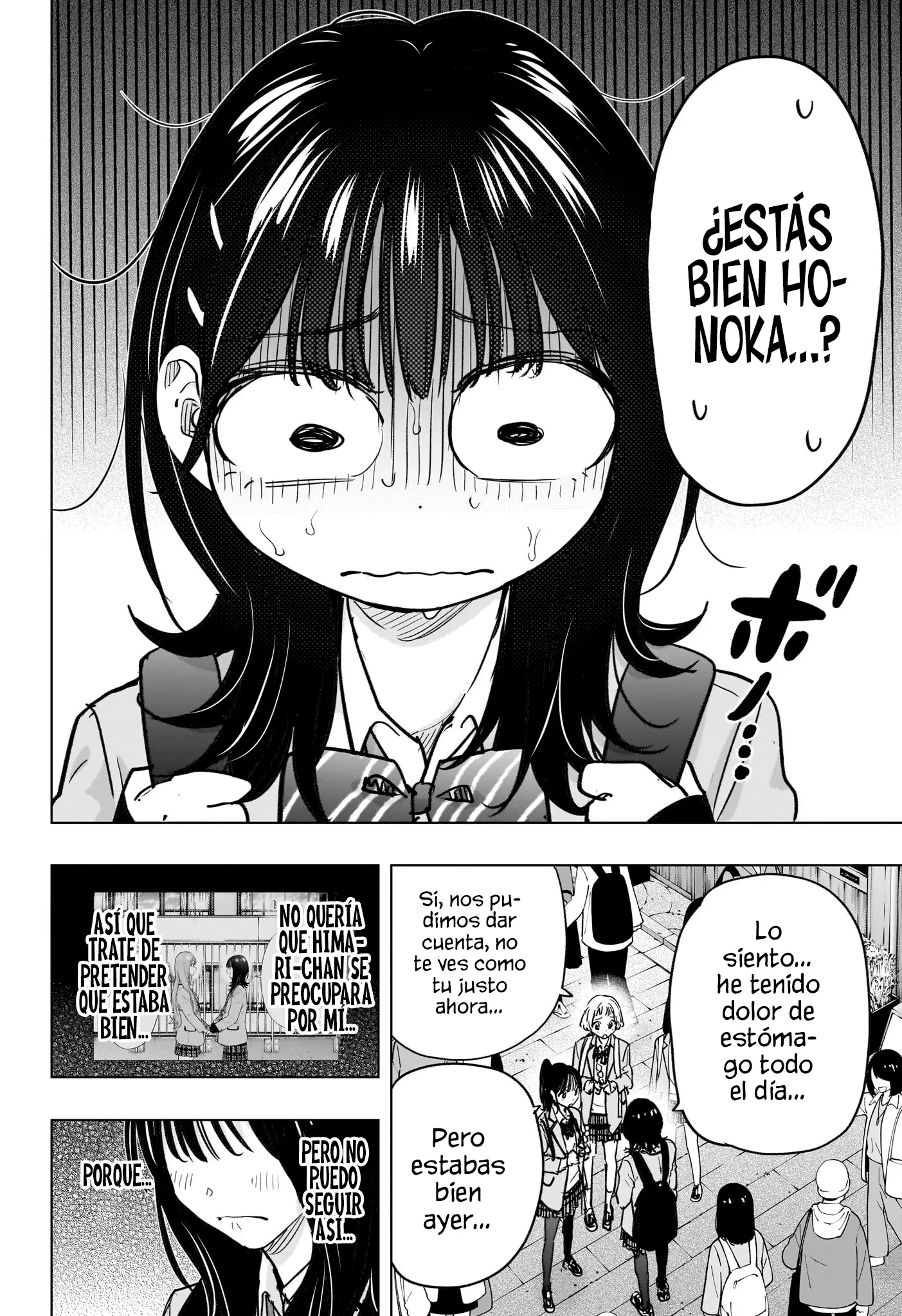 Read Hima-Ten Es Manga Online