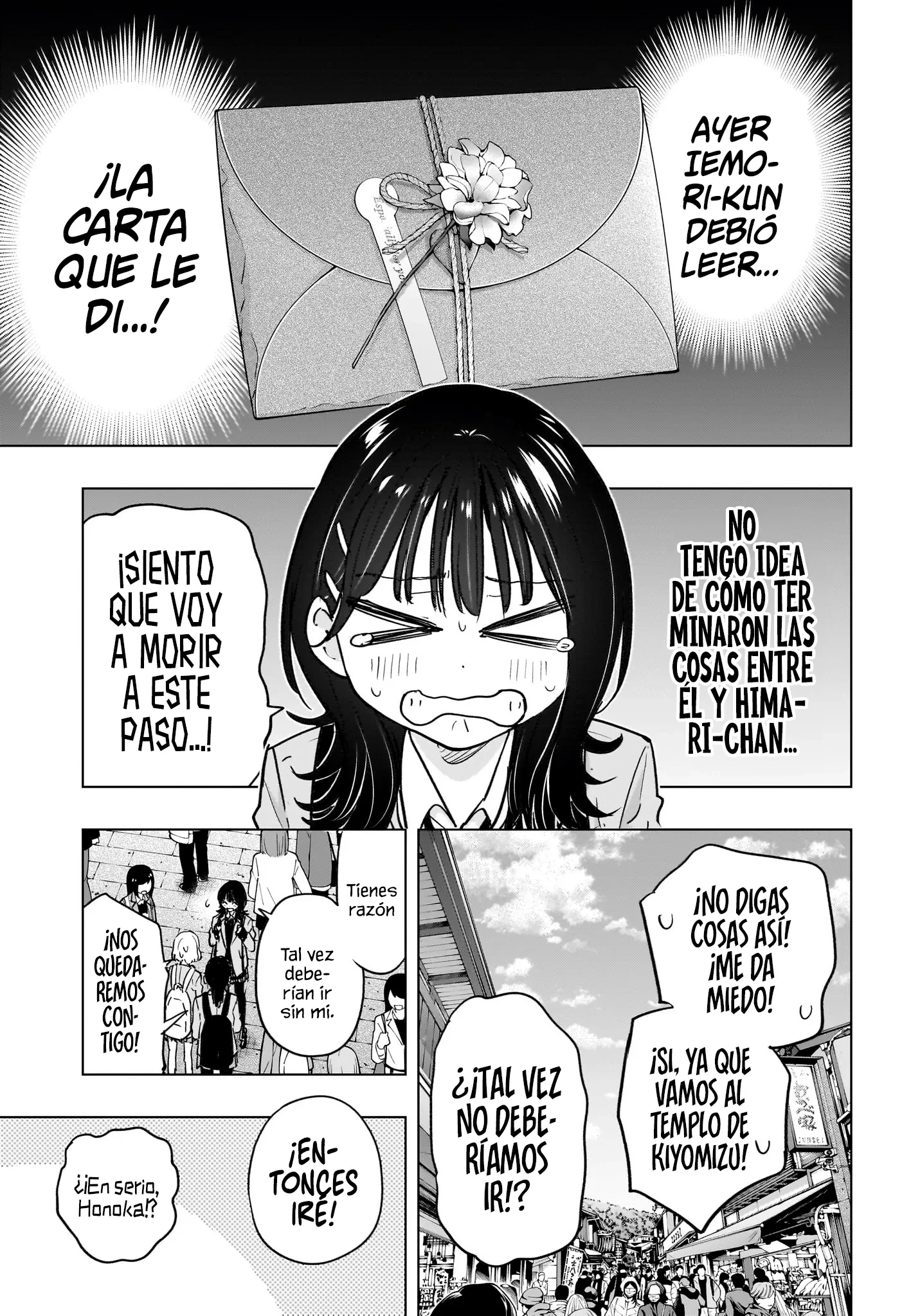 Read Hima-Ten Es Manga Online